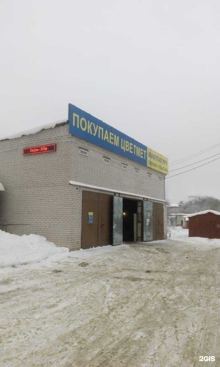 Отзывы на компанию Металлторг в Владимире c фото