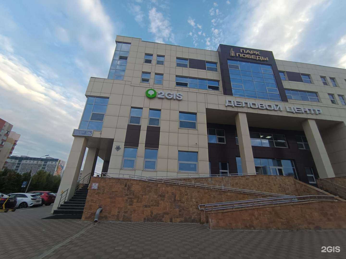 Отзывы на компанию White Trade в г. Казань c фото