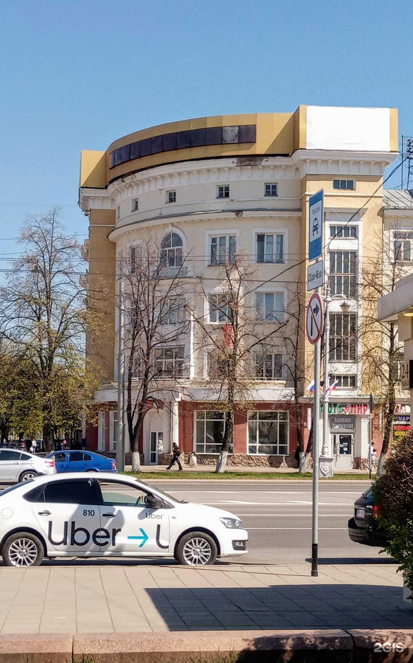 Отзывы на компанию АКТУАЛЬНОЕ СТРАХОВАНИЕ в Кемерове c фото - фотография 2 из 2