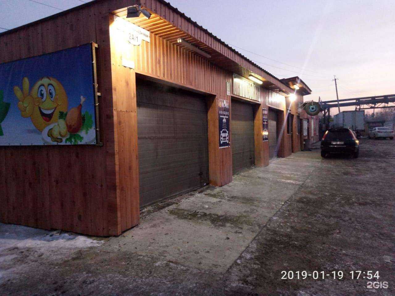 Отзывы на компанию Автомойка в г. Хабаровск c фото