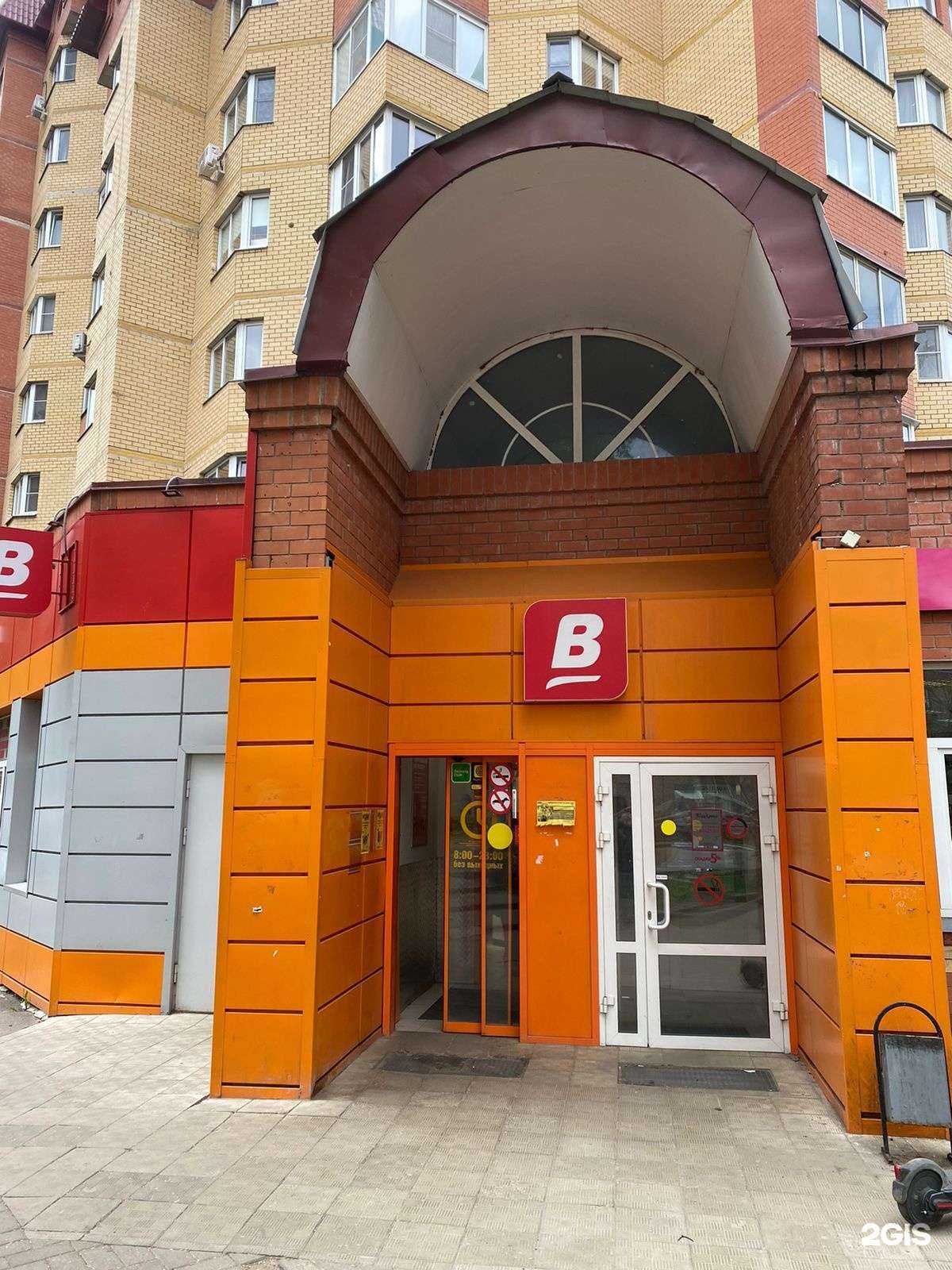 Отзывы на компанию Живая Вода в Долгопрудном c фото