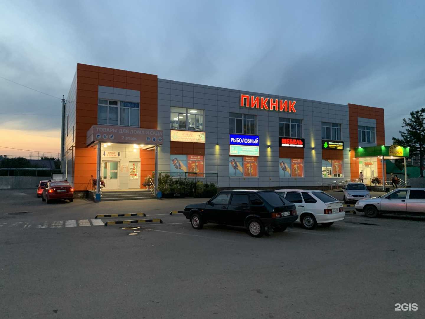 Отзывы на компанию Арт южен в Уфе c фото - фотография 2 из 2