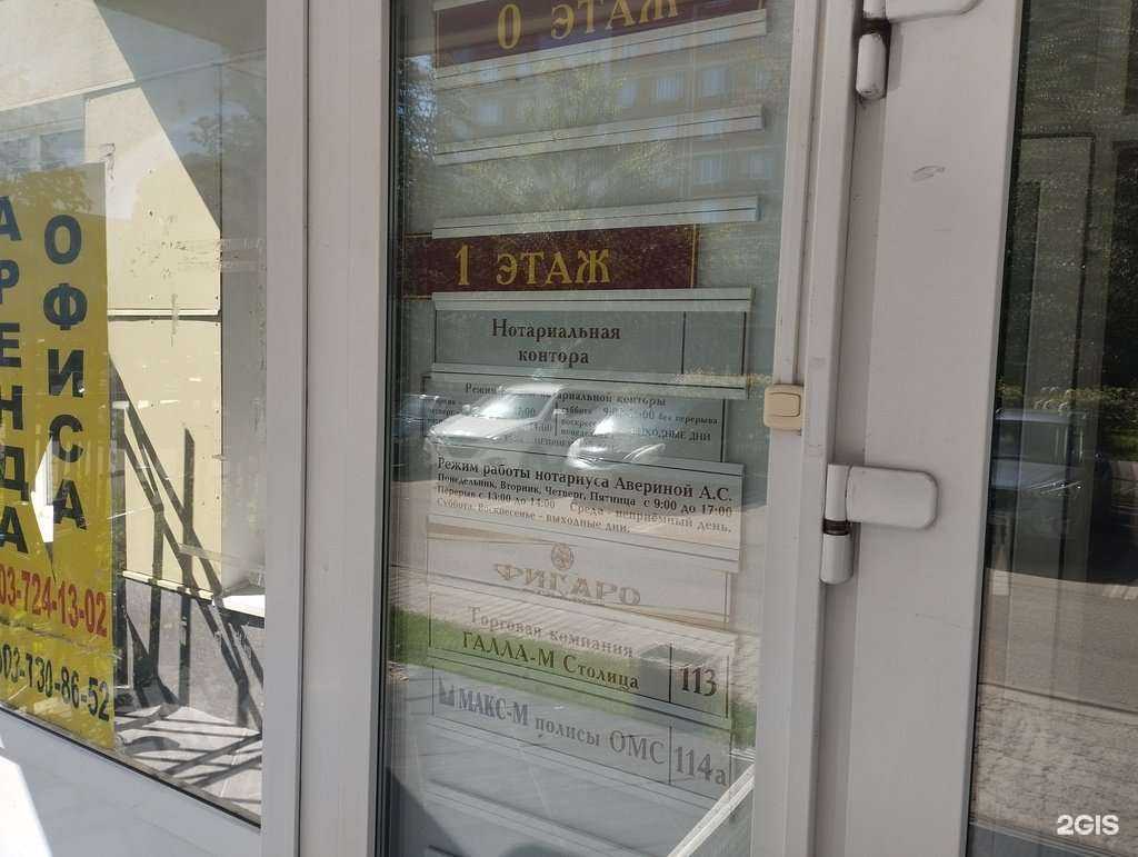 Отзывы на компанию Макс-М в г. Черноголовка c фото