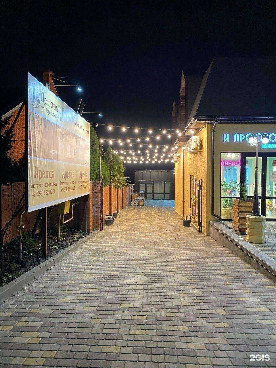 Отзывы на компанию Хатико в г. Ростов-на-Дону c фото