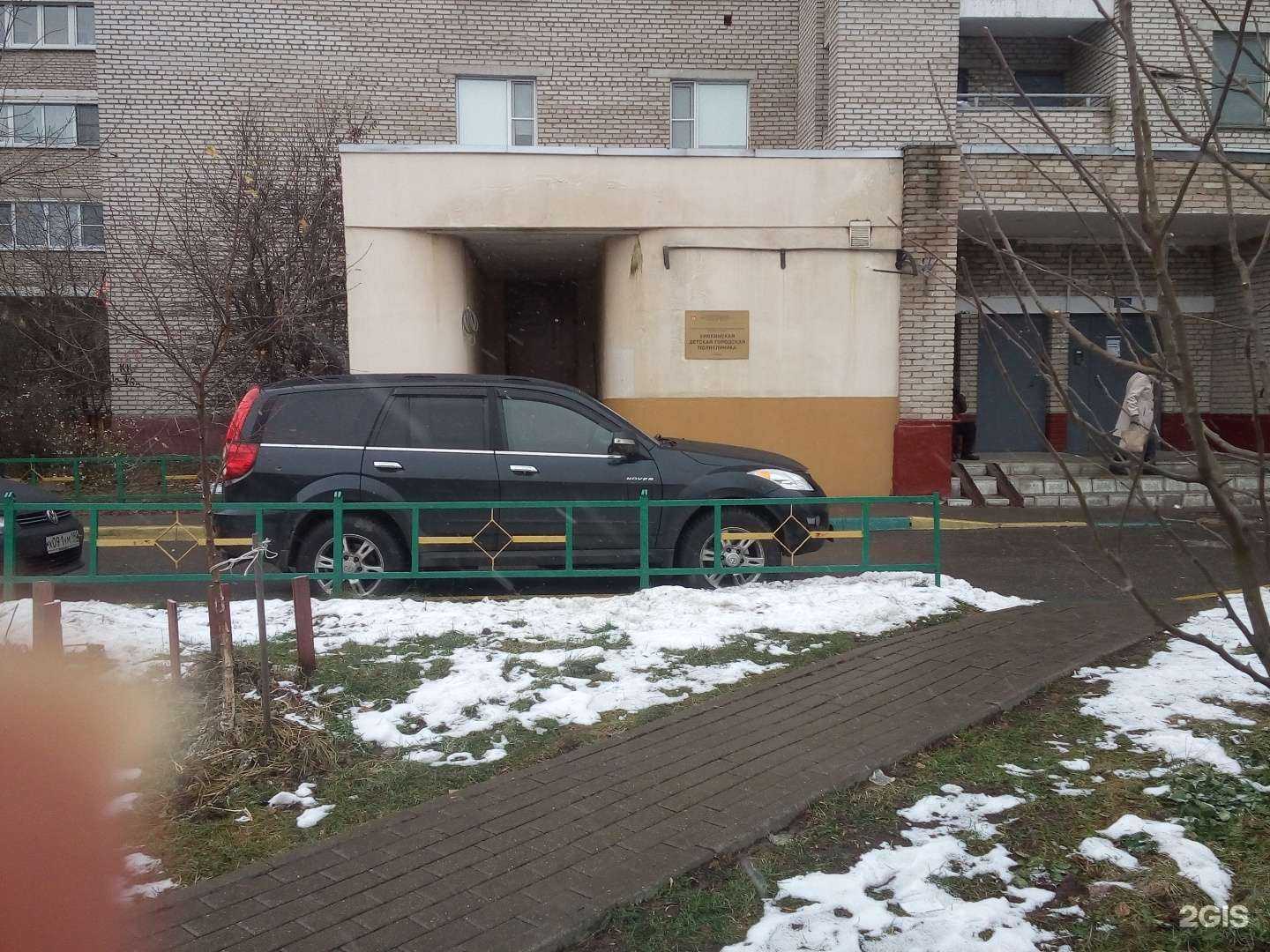 Отзывы на компанию Врачебная амбулатория №2 в Химках c фото - фотография 2 из 2