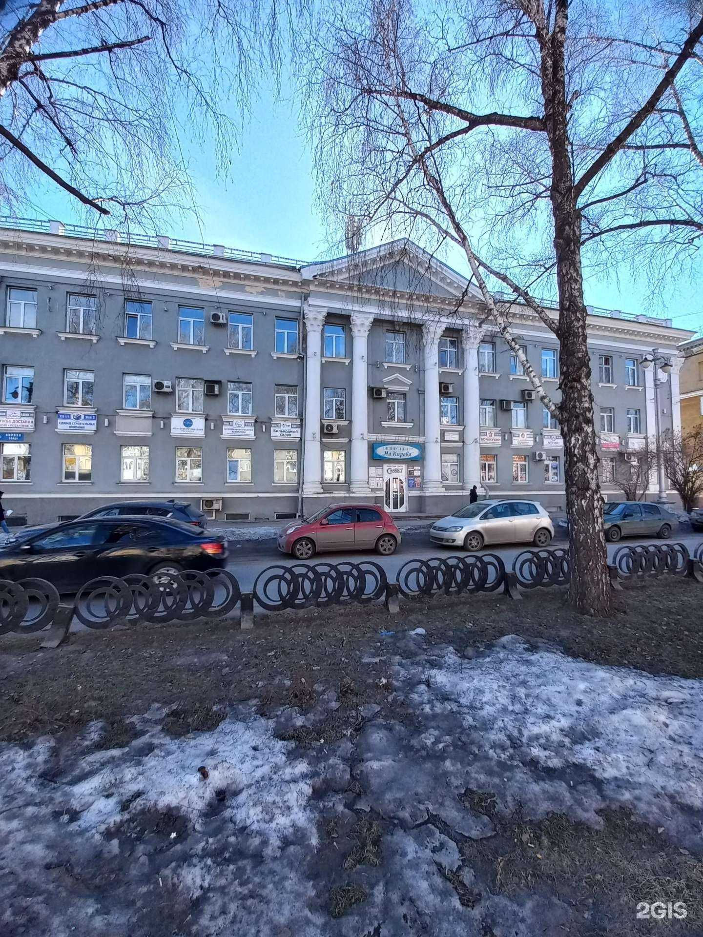 Отзывы на компанию КузбассТехИнвентаризация в г. Кемерово c фото
