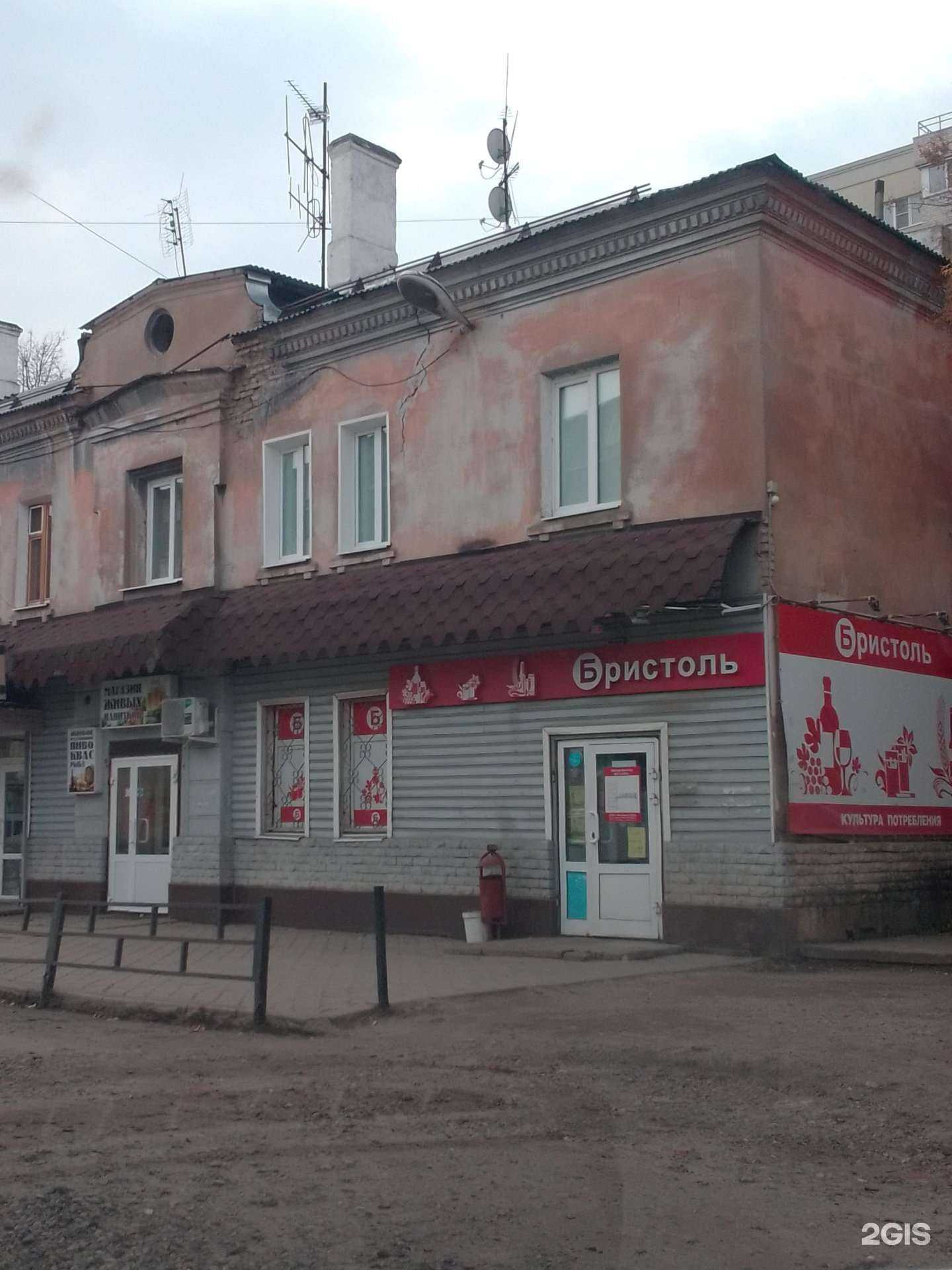 Отзывы на компанию Прованс в Иванове c фото - фотография 2 из 2