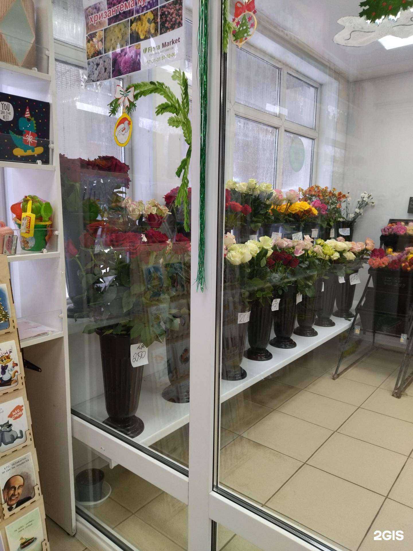 Отзывы на компанию Флора маркет в Томске c фото