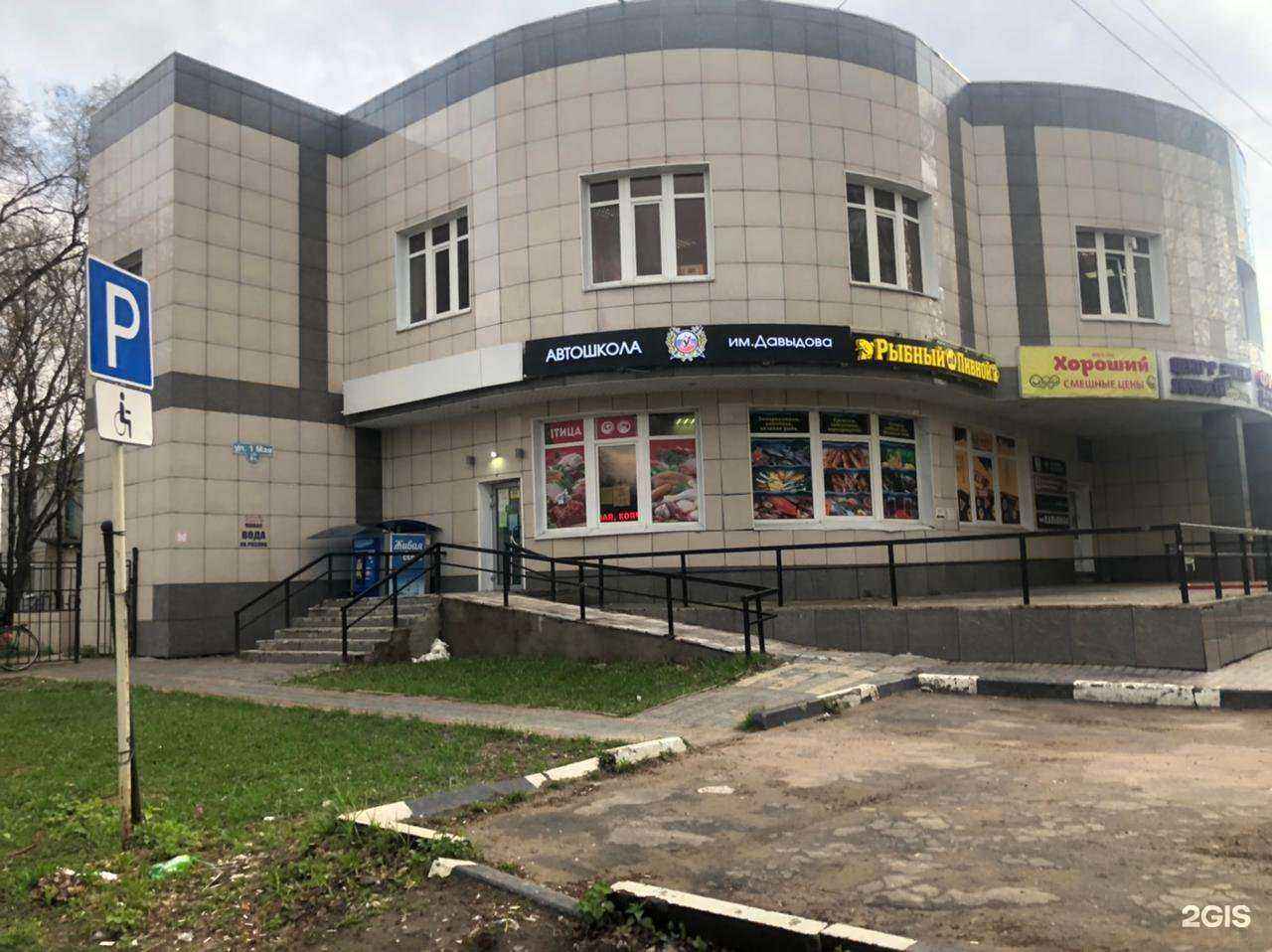 Отзывы на компанию Новые технологии в г. Балашиха c фото