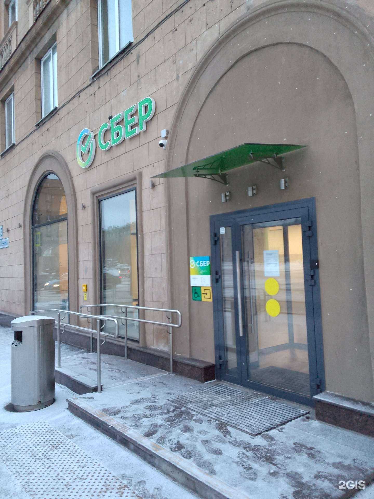 Отзывы на компанию СберСтрахование в г. Магнитогорск c фото