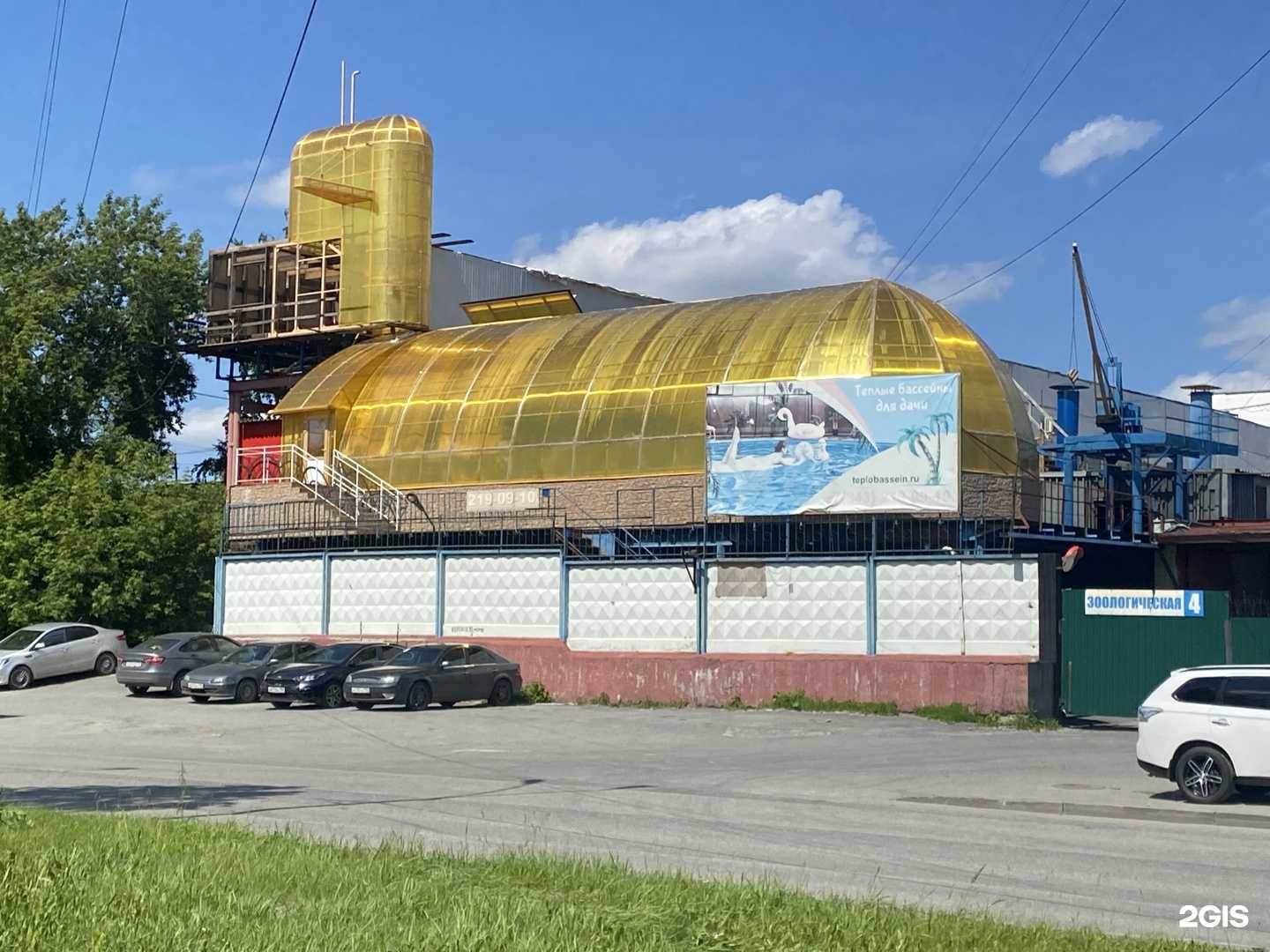 Отзывы на компанию Уралкотел в Екатеринбурге c фото - фотография 2 из 2