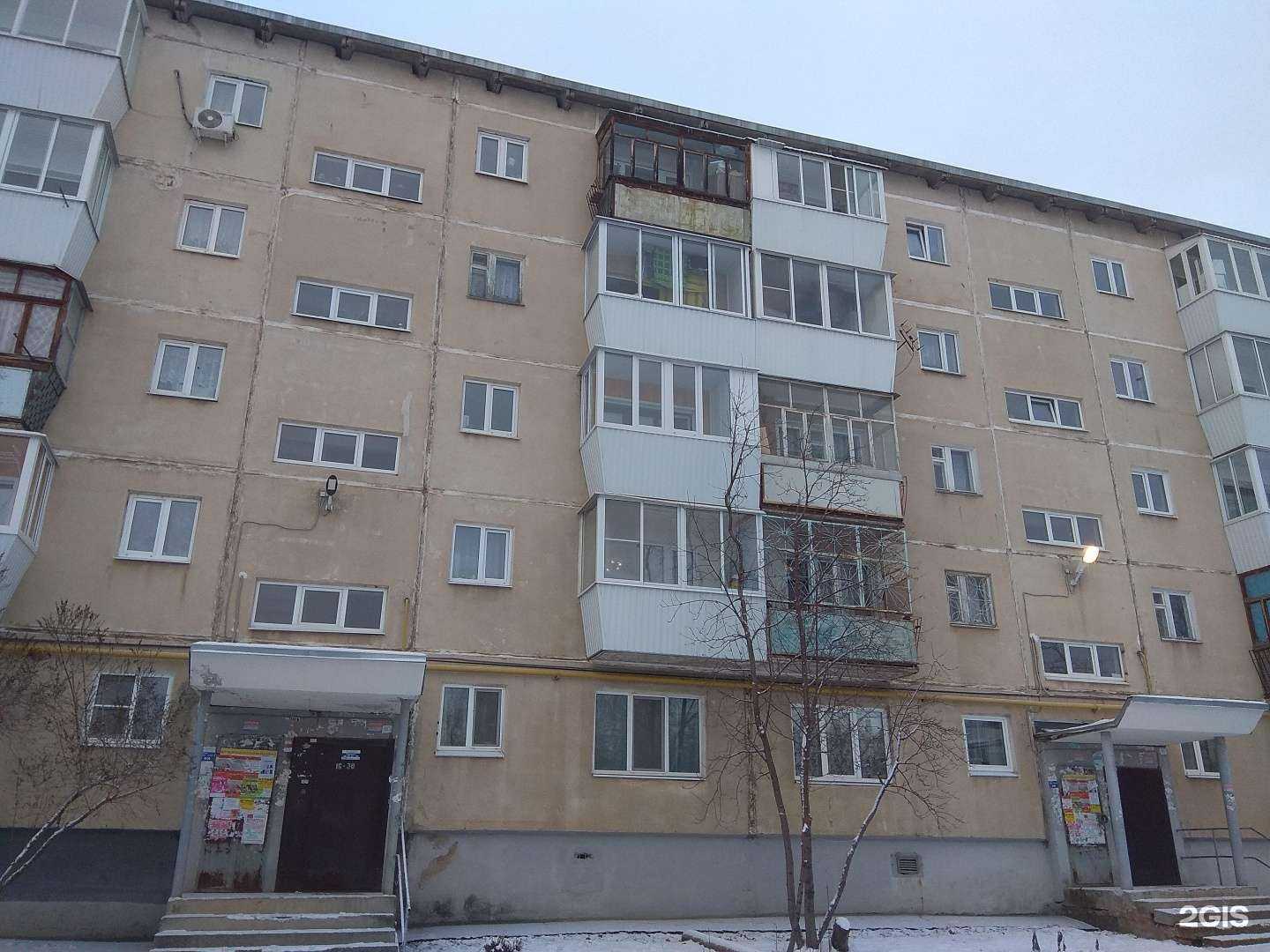 Отзывы на компанию Фармация в Каменске-Уральском c фото - фотография 2 из 2