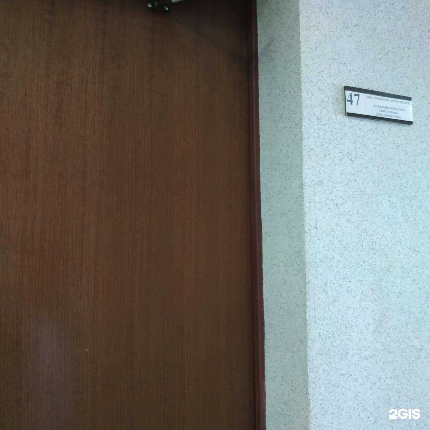 Отзывы на компанию Профэксперт в г. Вологда c фото