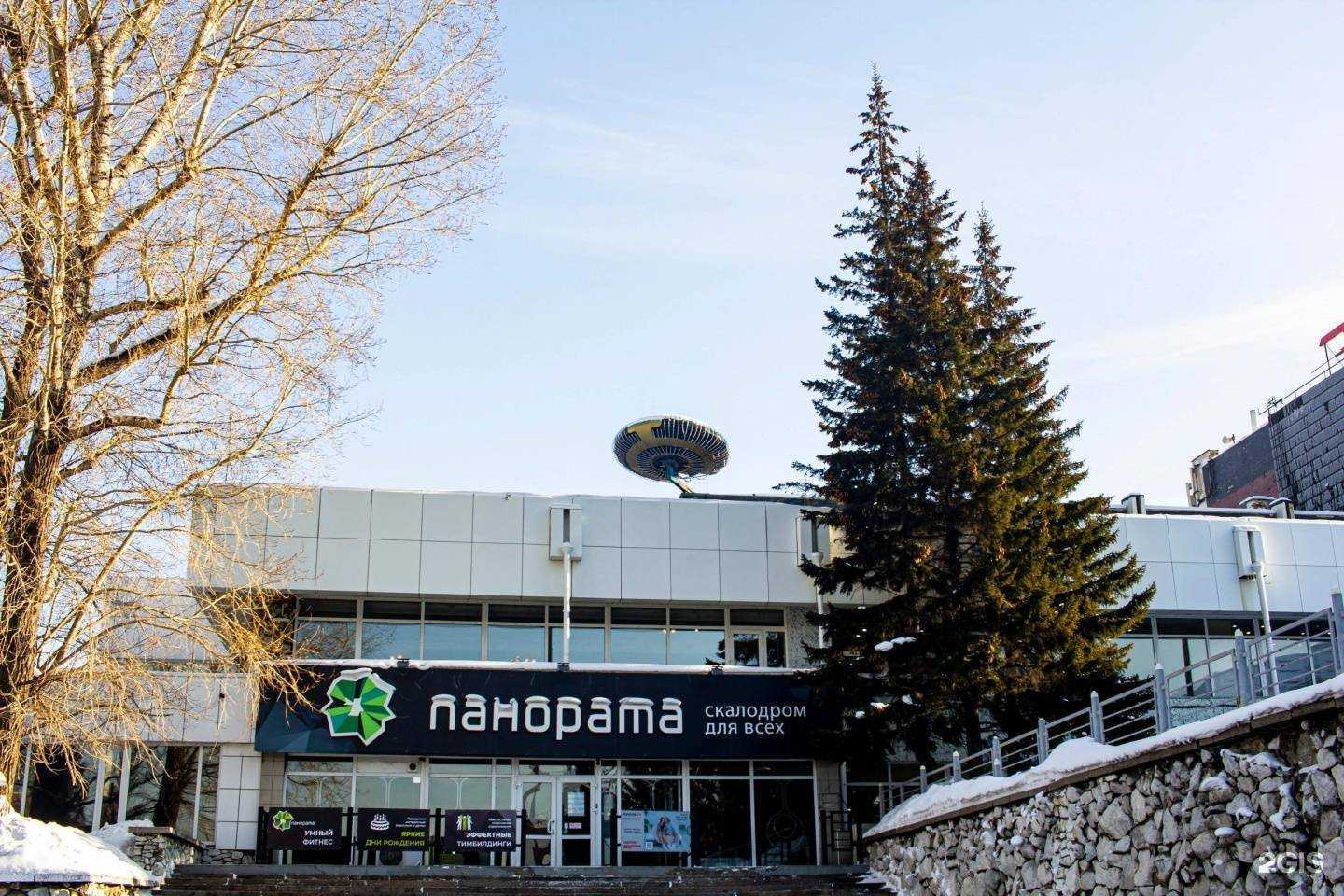 Отзывы на компанию Панорама в Иркутске c фото