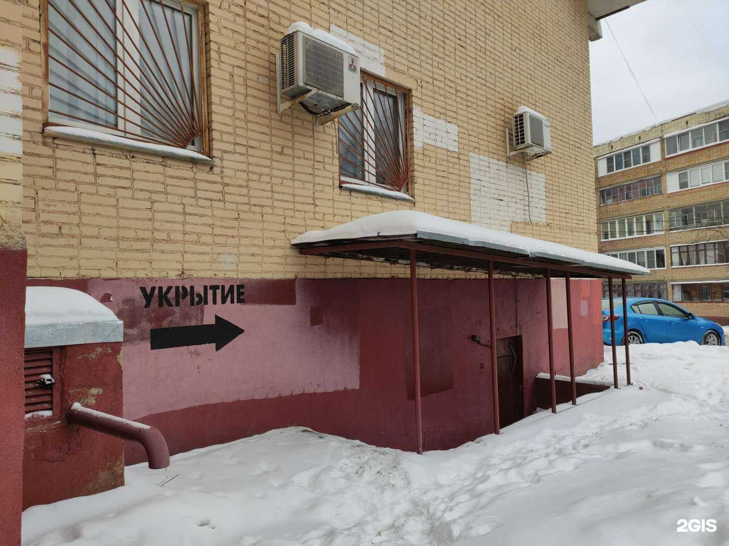 Отзывы на компанию Киоск бытовых услуг в Истре c фото - фотография 2 из 2