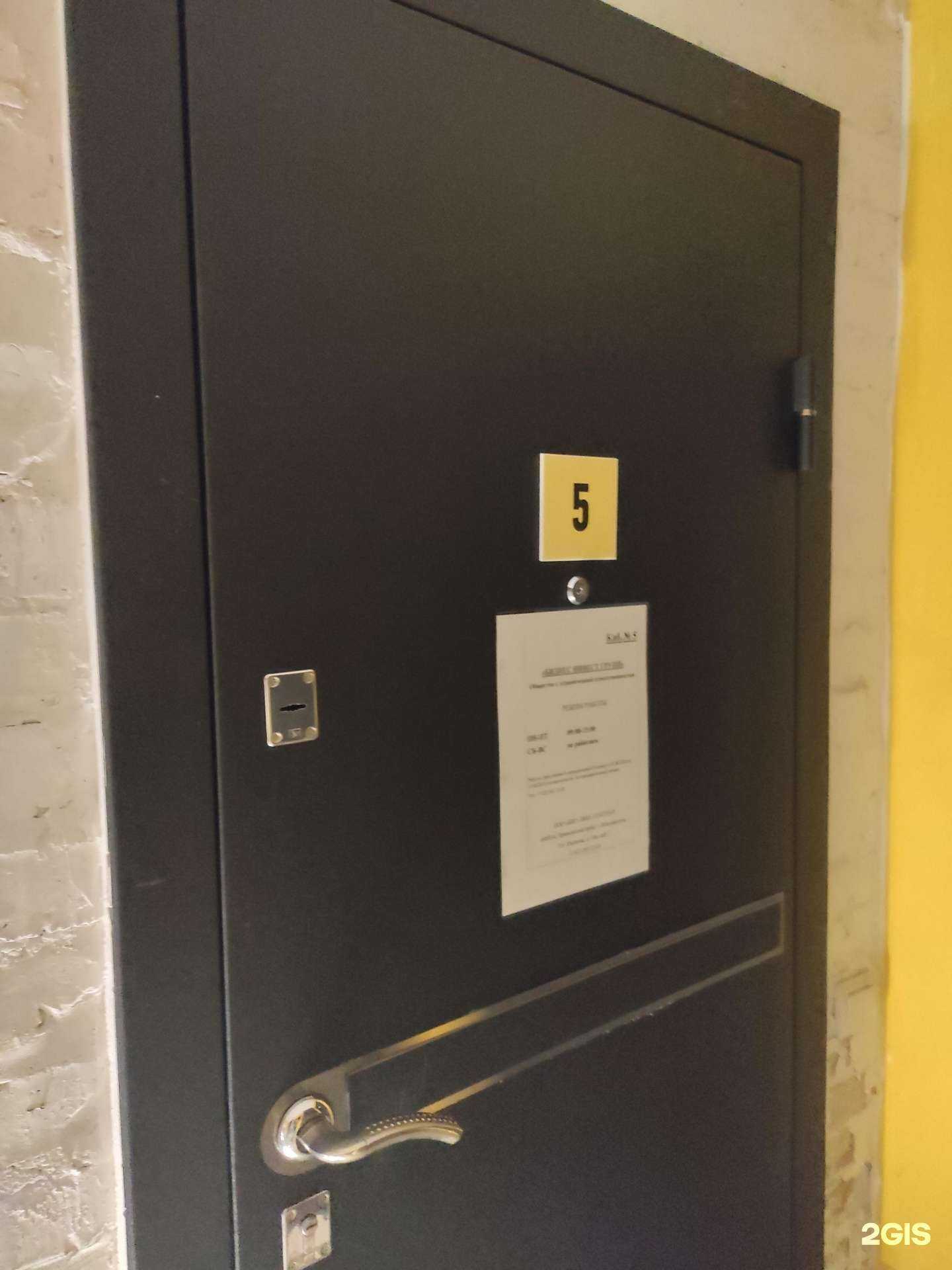 Отзывы на компанию Бизнес инвест групп в г. Владивосток c фото