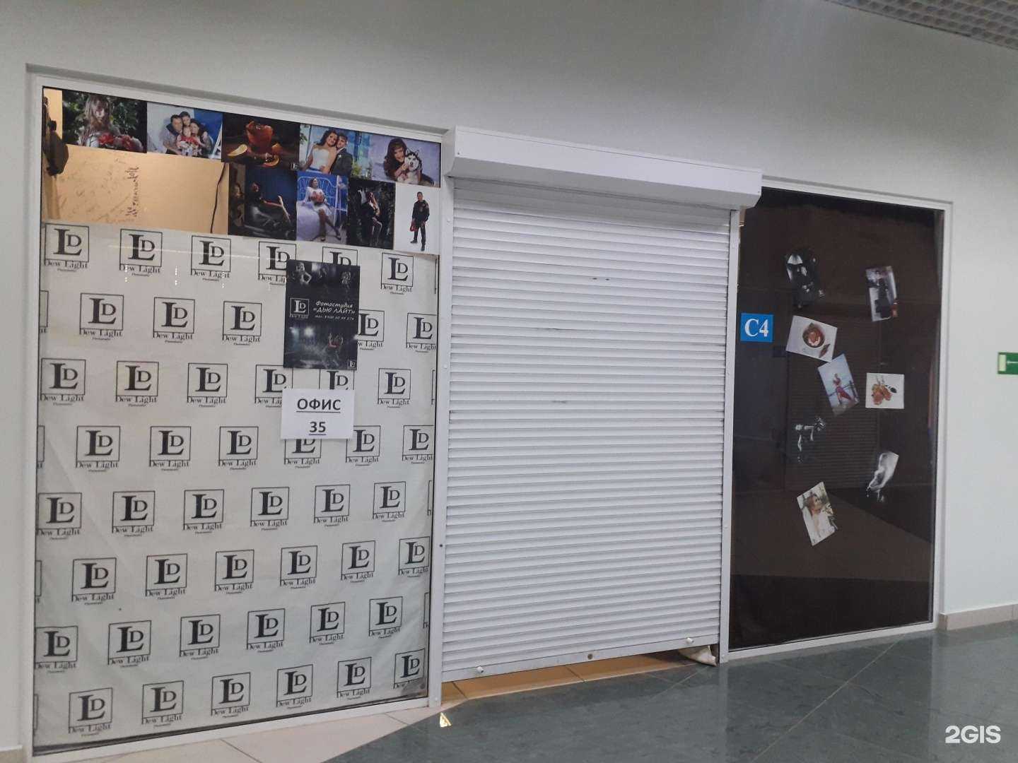 Отзывы на компанию Фотофабрика №1 в Екатеринбурге c фото