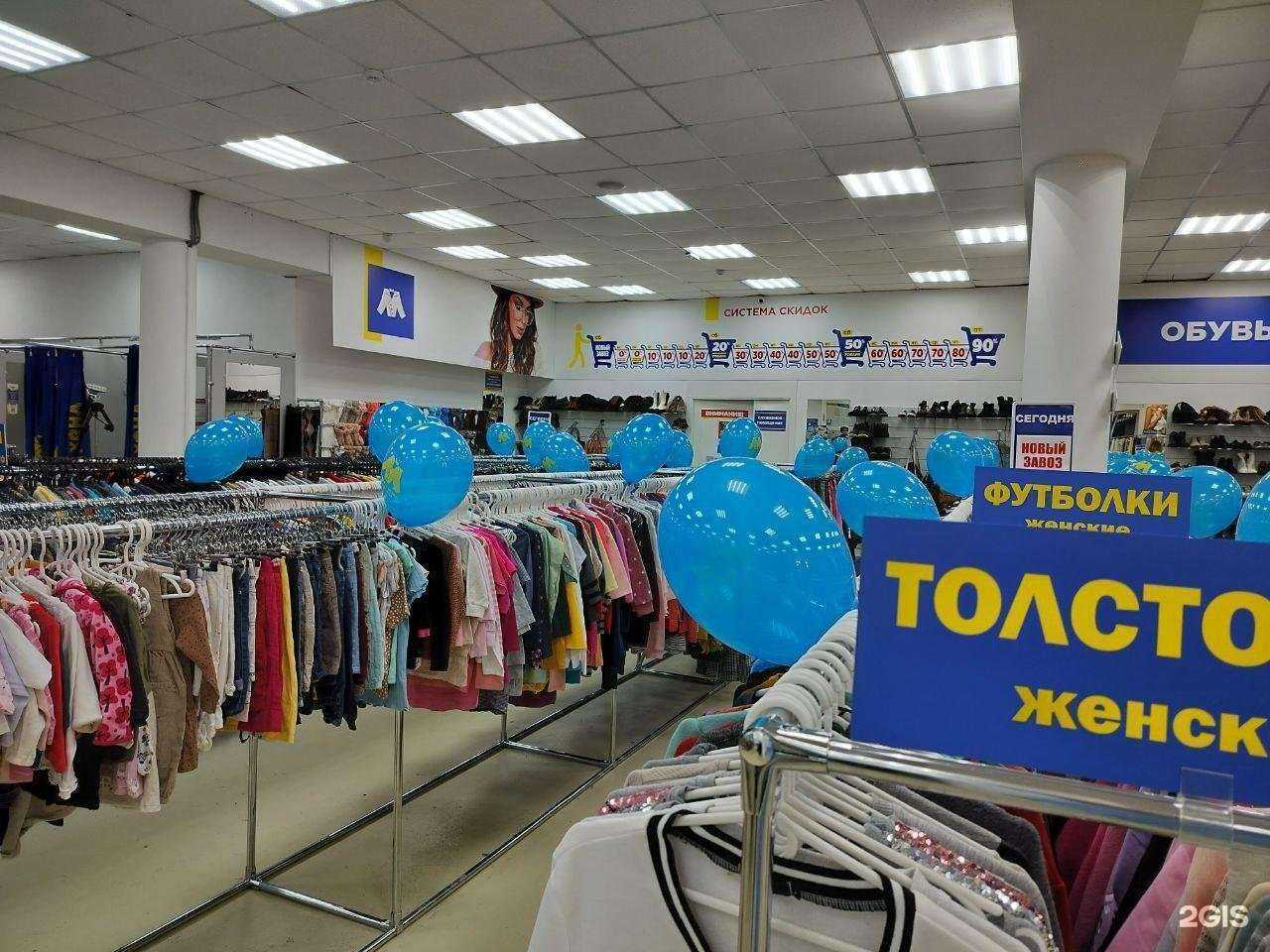 Отзывы на компанию Мегахенд в Пятигорске c фото