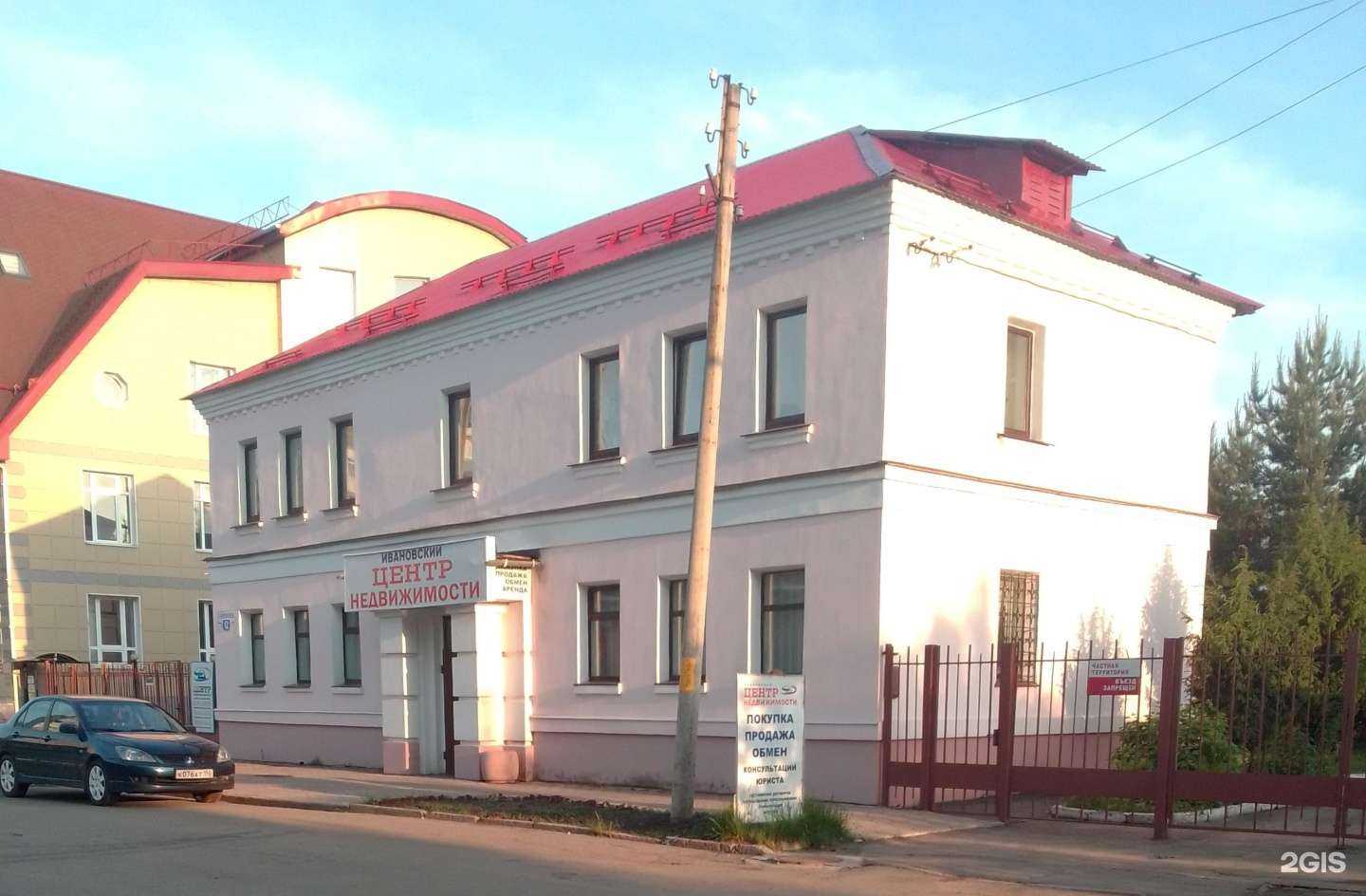 Отзывы на компанию Mari в Иванове c фото - фотография 2 из 2