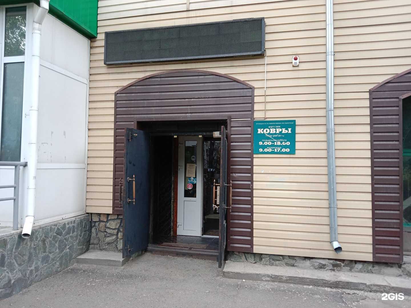 Отзывы на компанию Аладдин в Бийске c фото