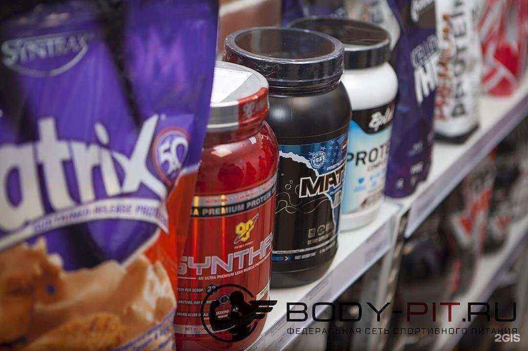 Отзывы на компанию Body-pit.ru в г. Балашиха c фото