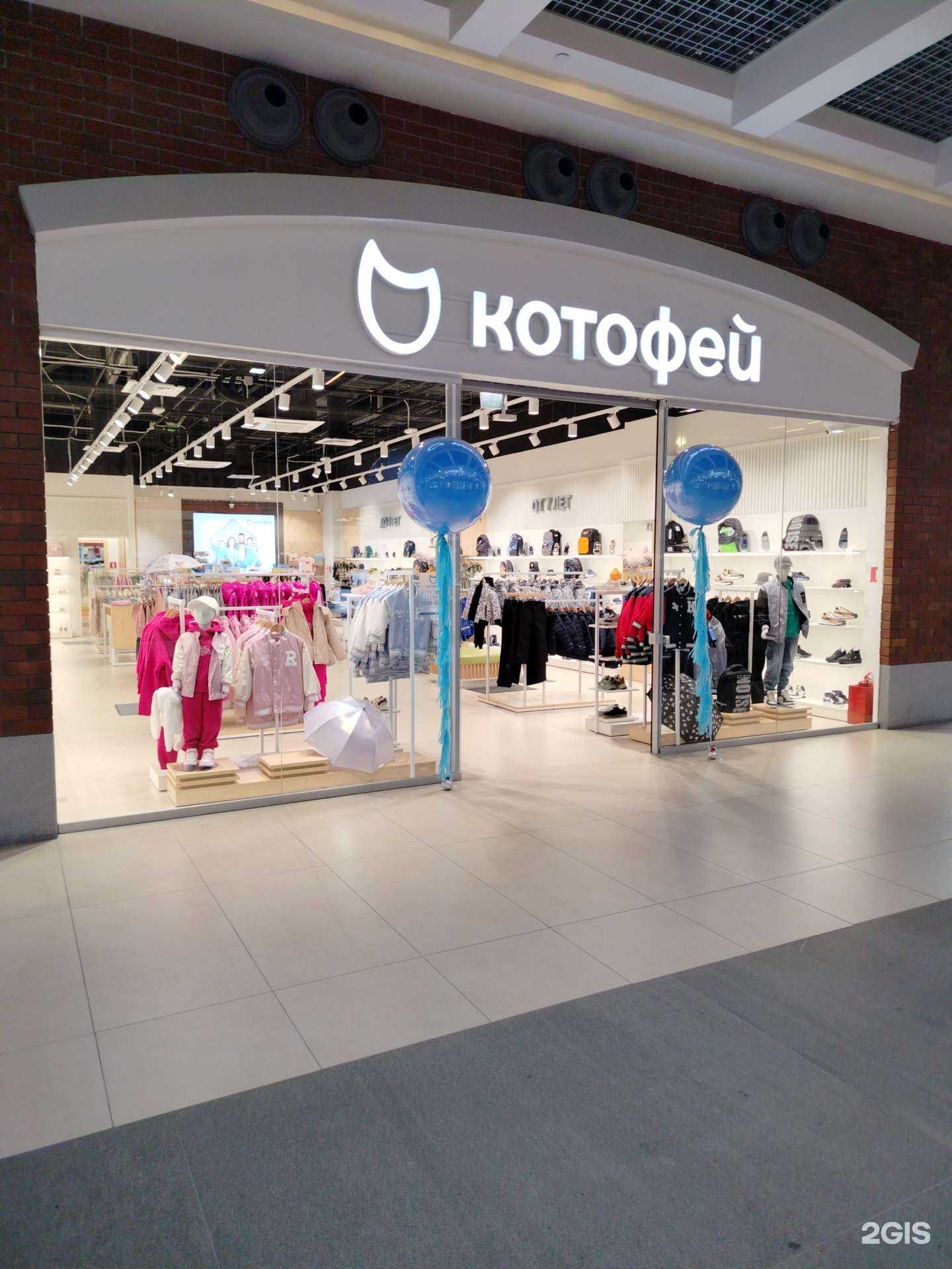 Отзывы на компанию Котофей в г. Сургут c фото