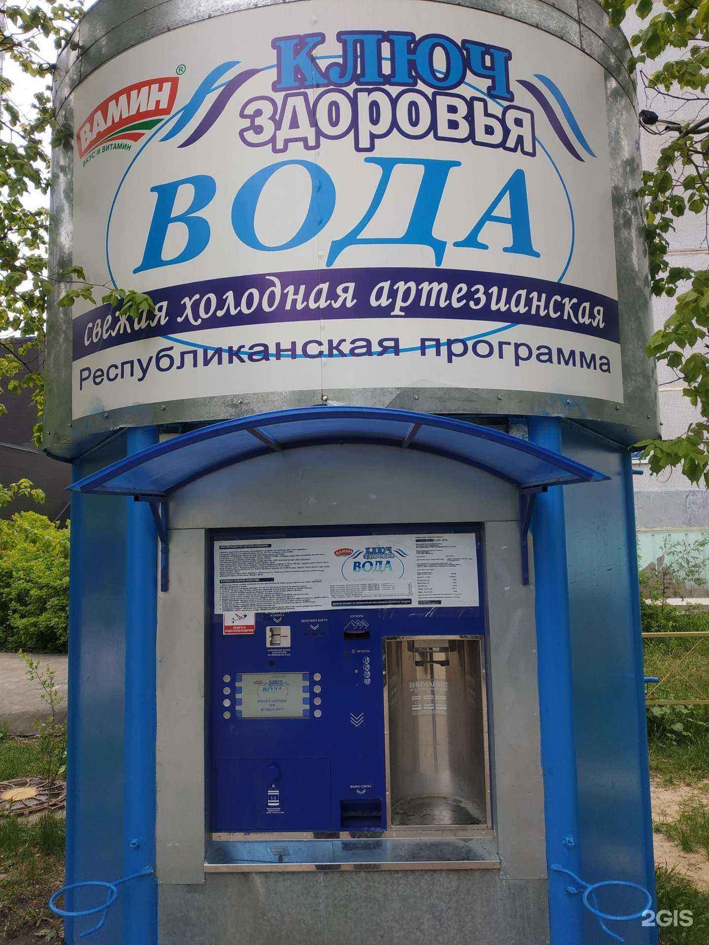 Отзывы на компанию Ключ здоровья в Казани c фото