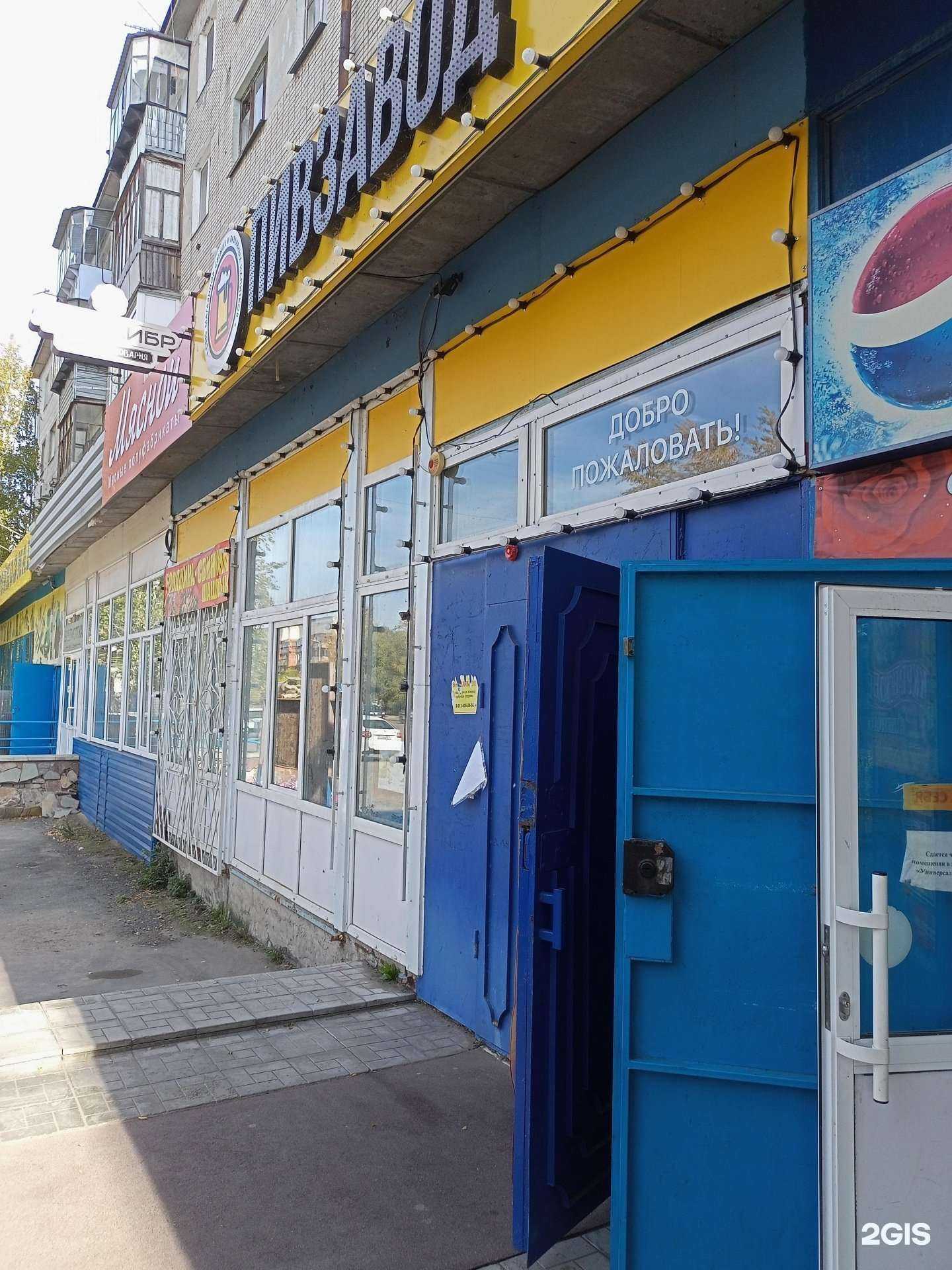 Отзывы на компанию Пивзавод в Кургане c фото