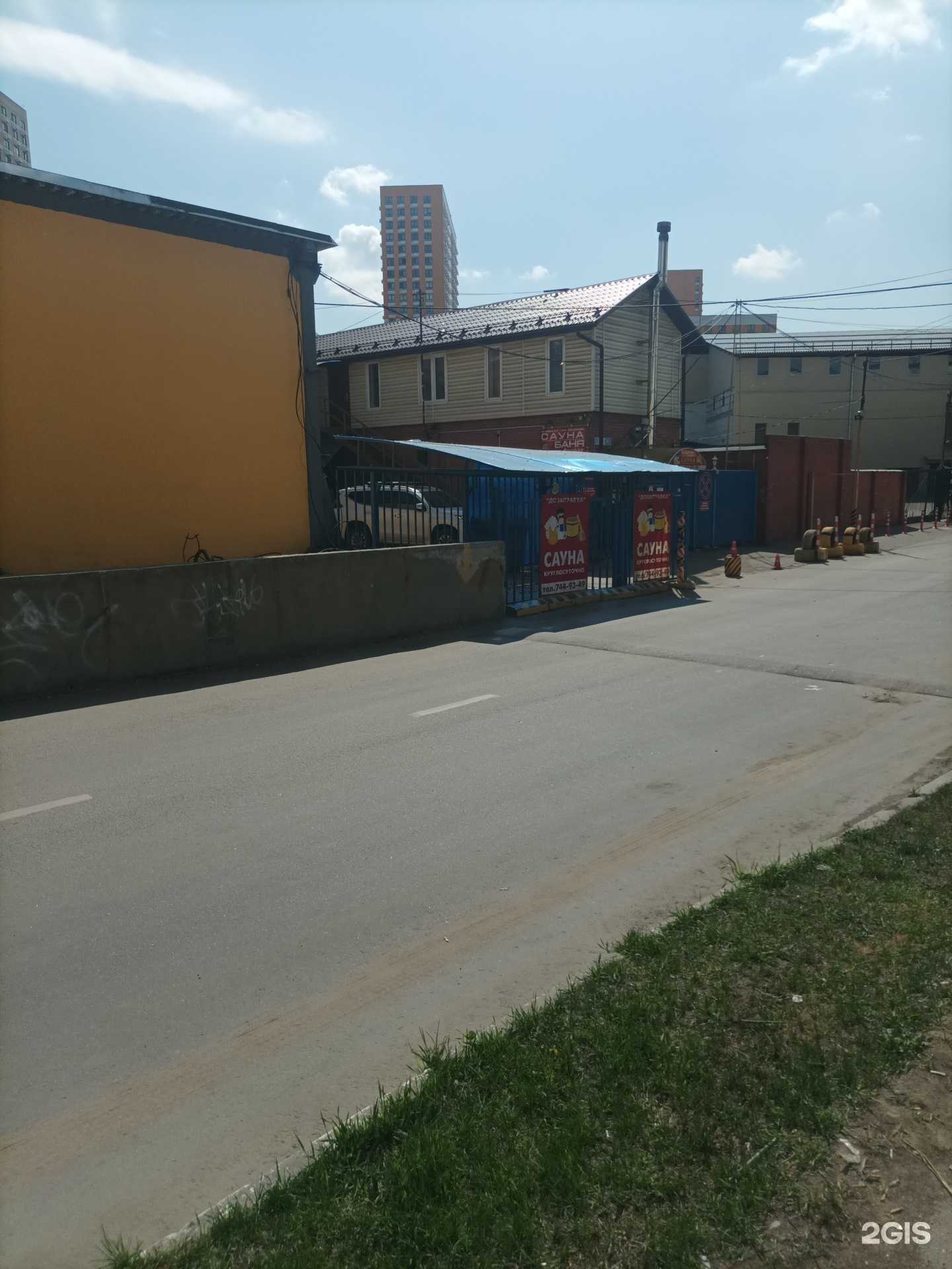 Отзывы на компанию Дозаправка в г. Люберцы c фото