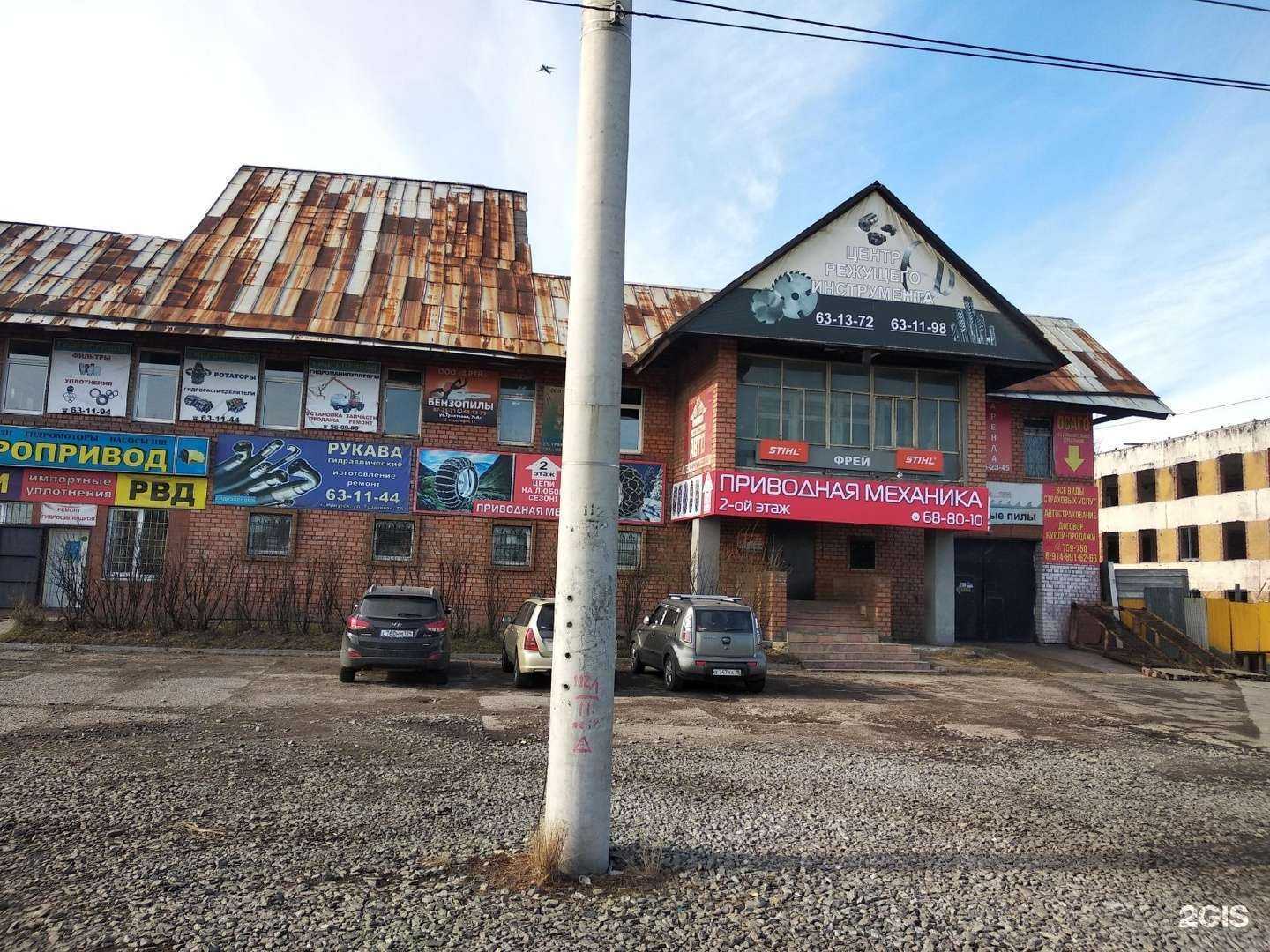 Отзывы на компанию Приводная механика в г. Иркутск c фото