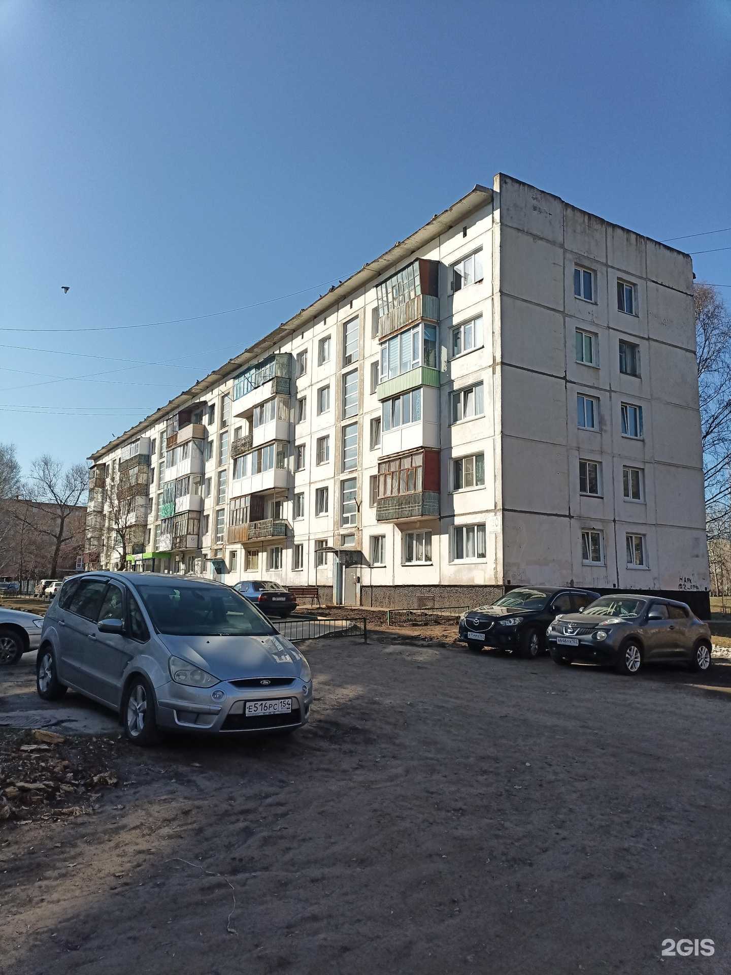 Отзывы на компанию Pofit в Заринске c фото - фотография 2 из 2