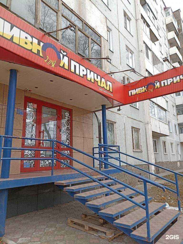 Отзывы на компанию Пивной причал в г. Минусинск c фото