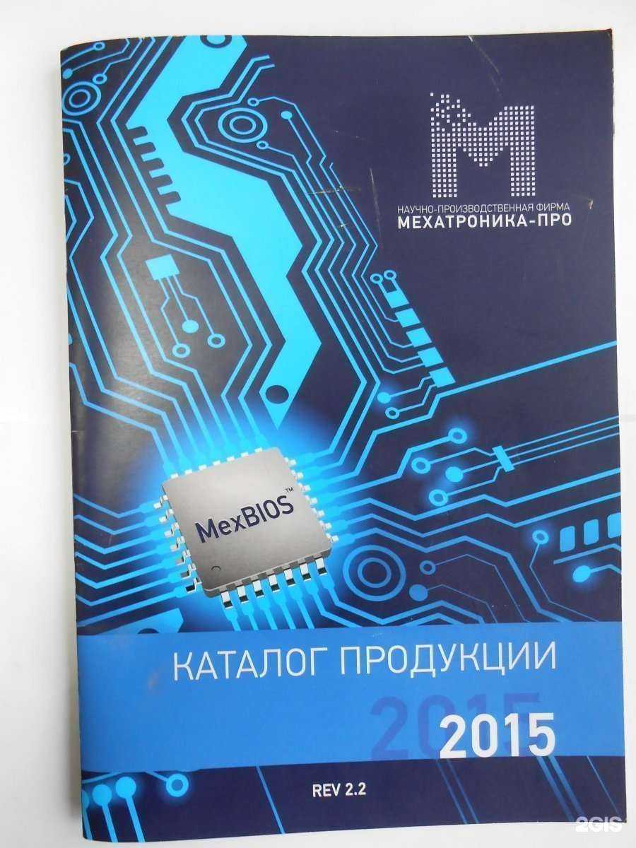 Отзывы на компанию Интегральный переплет в г. Томск c фото