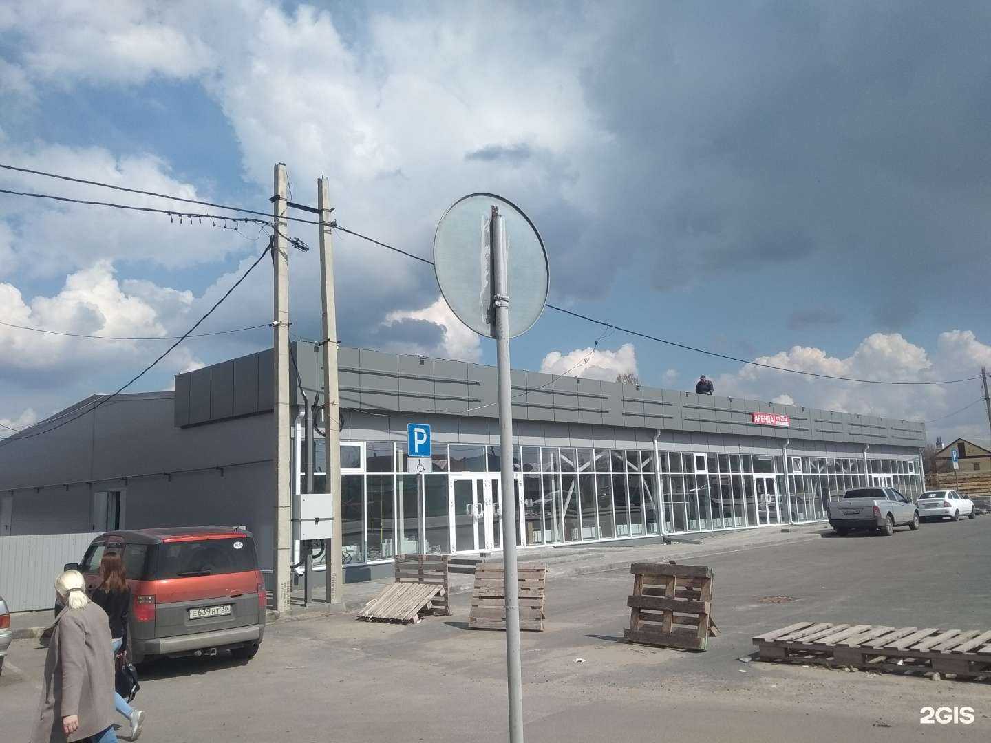 Отзывы на компанию Чернышевой в Липецке c фото - фотография 2 из 2