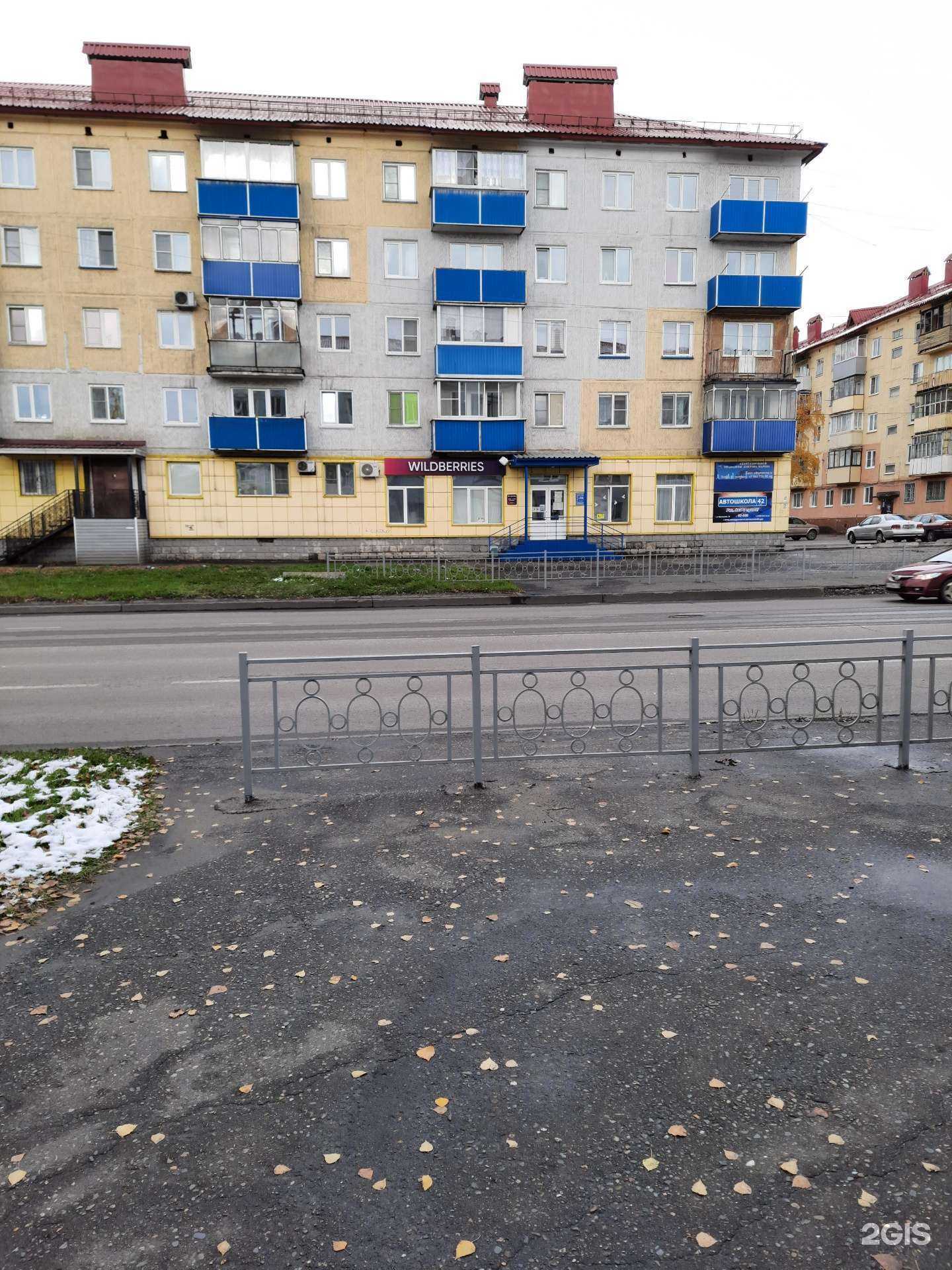 Отзывы на компанию кТл в Междуреченске c фото - фотография 2 из 2