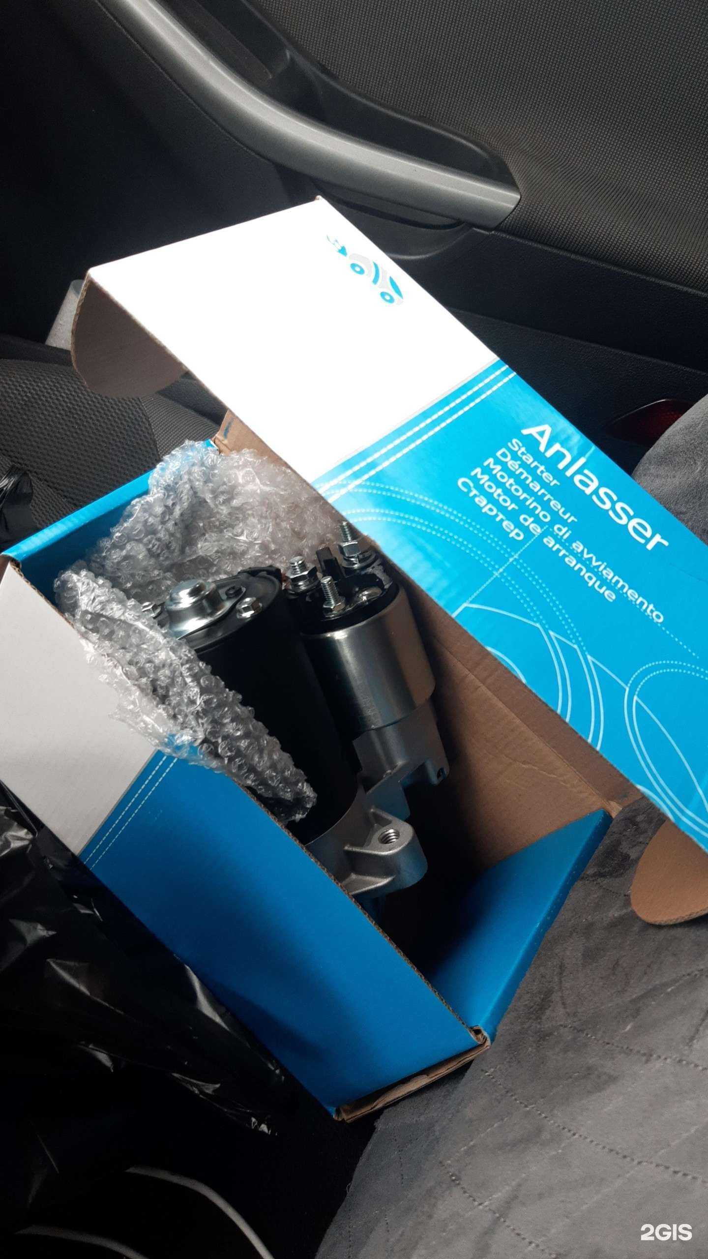 Отзывы на компанию Auto nhk 125 в Находке c фото