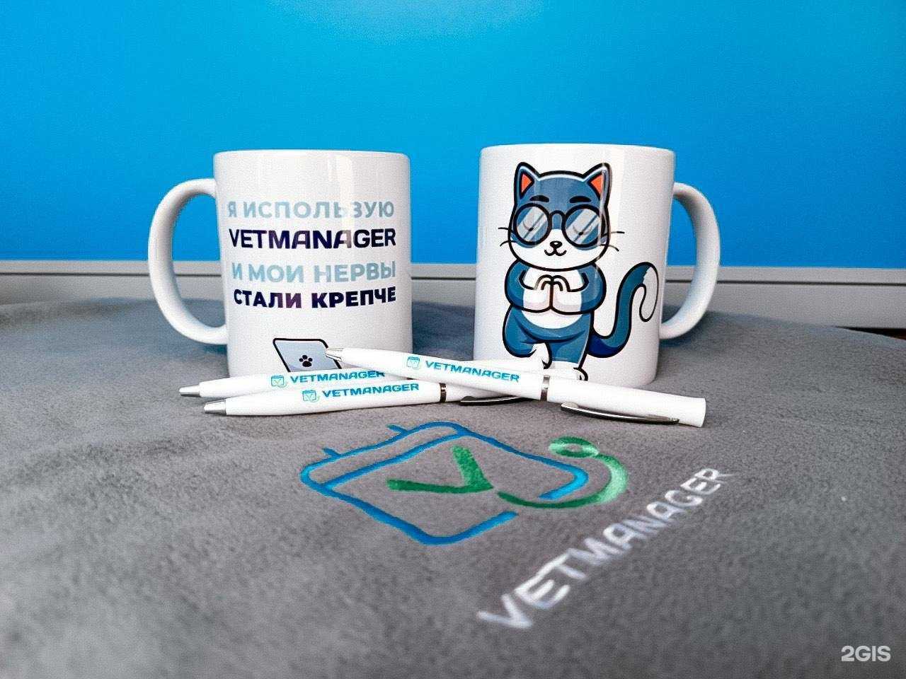 Отзывы на компанию Vetmanager в г. Краснодар c фото