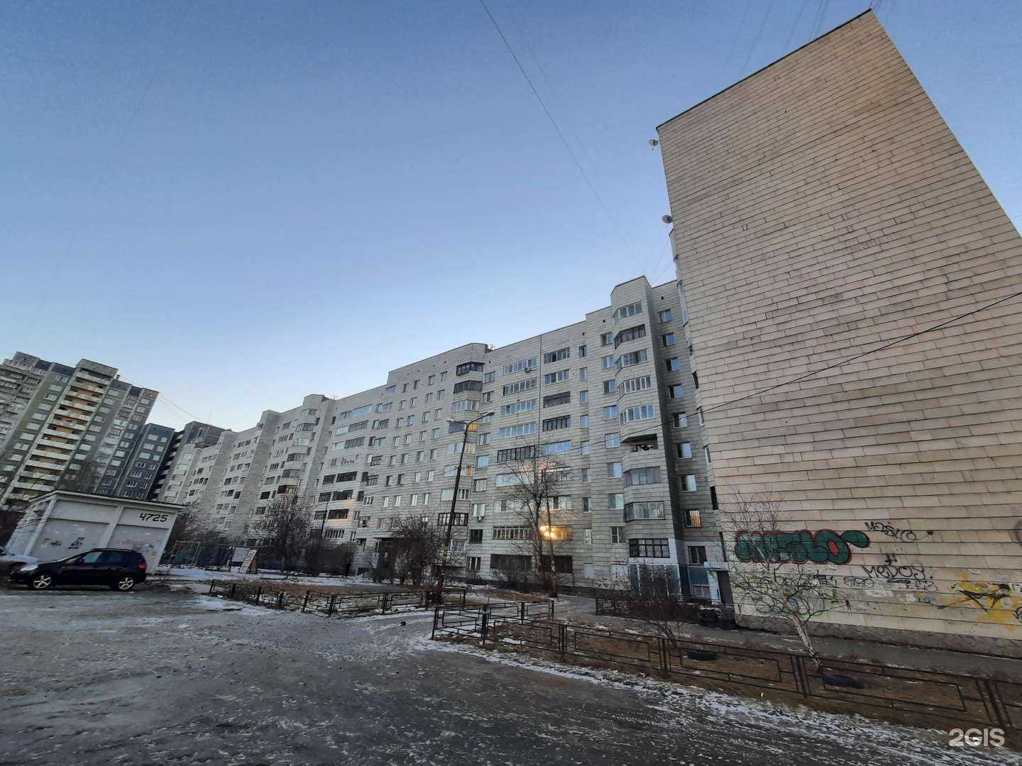 Отзывы на компанию Idealista в Екатеринбурге c фото - фотография 2 из 2