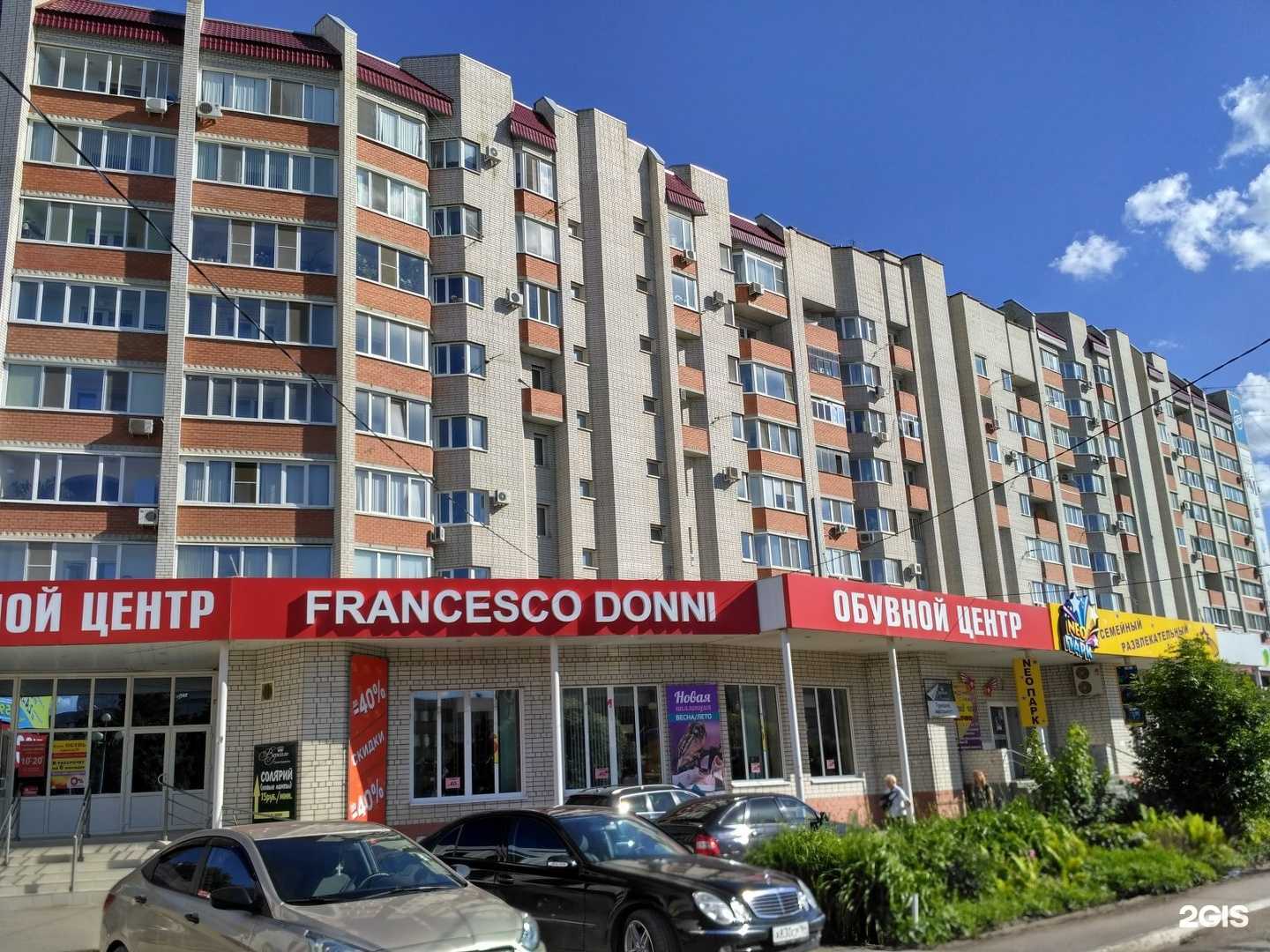 Отзывы на компанию Красный лак в Энгельсе c фото - фотография 2 из 2