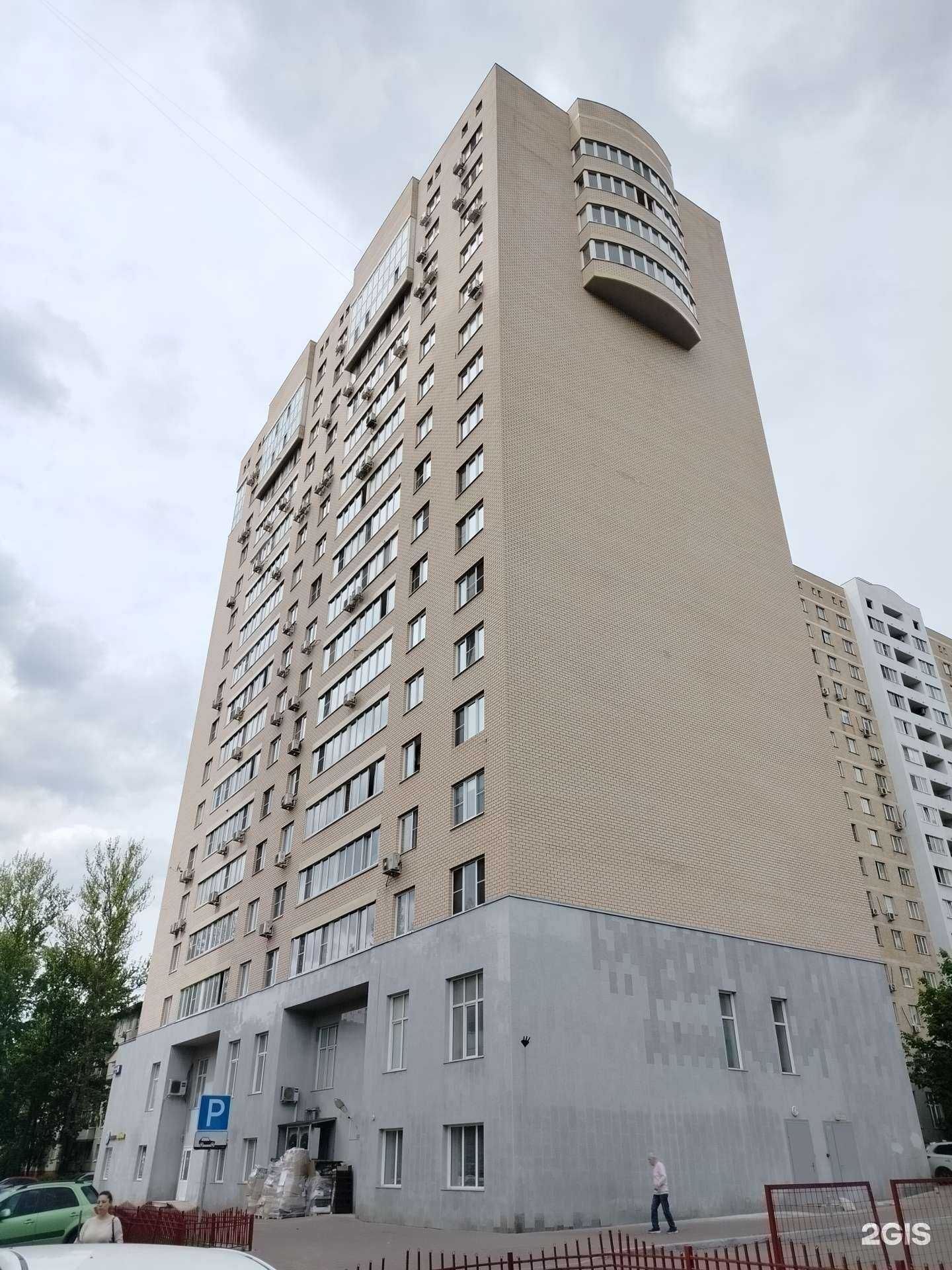 Отзывы на компанию Aflowers в Реутове c фото - фотография 2 из 2