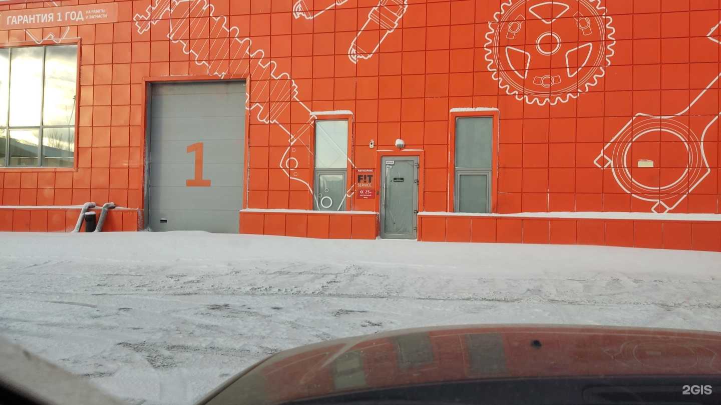 Отзывы на компанию Установочный центр в Красноярске c фото - фотография 2 из 2