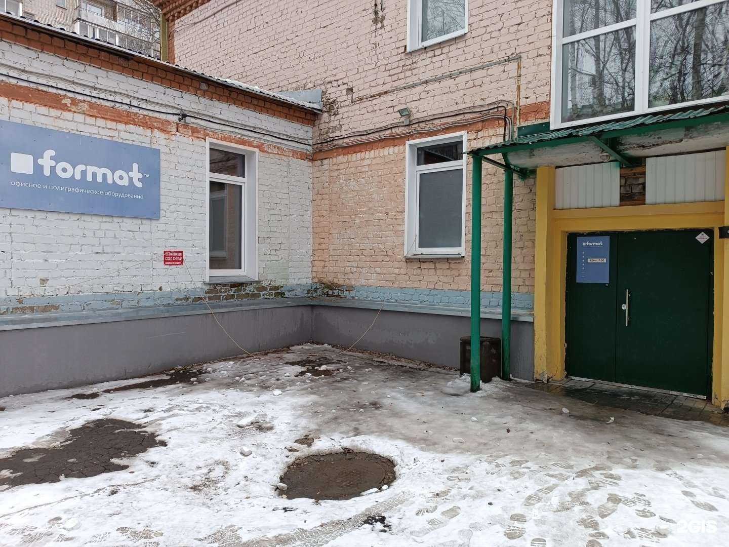 Отзывы на компанию format в г. Киров c фото