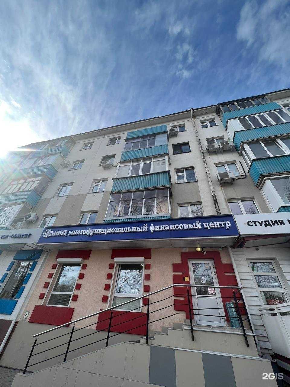 Отзывы на компанию МФЦ Финанс в Уфе c фото