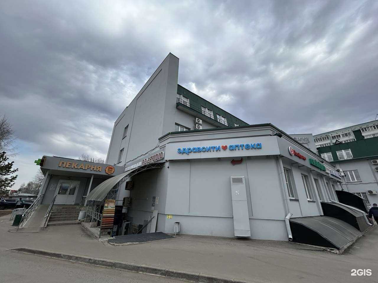 Отзывы на компанию Энтальпия в г. Казань c фото