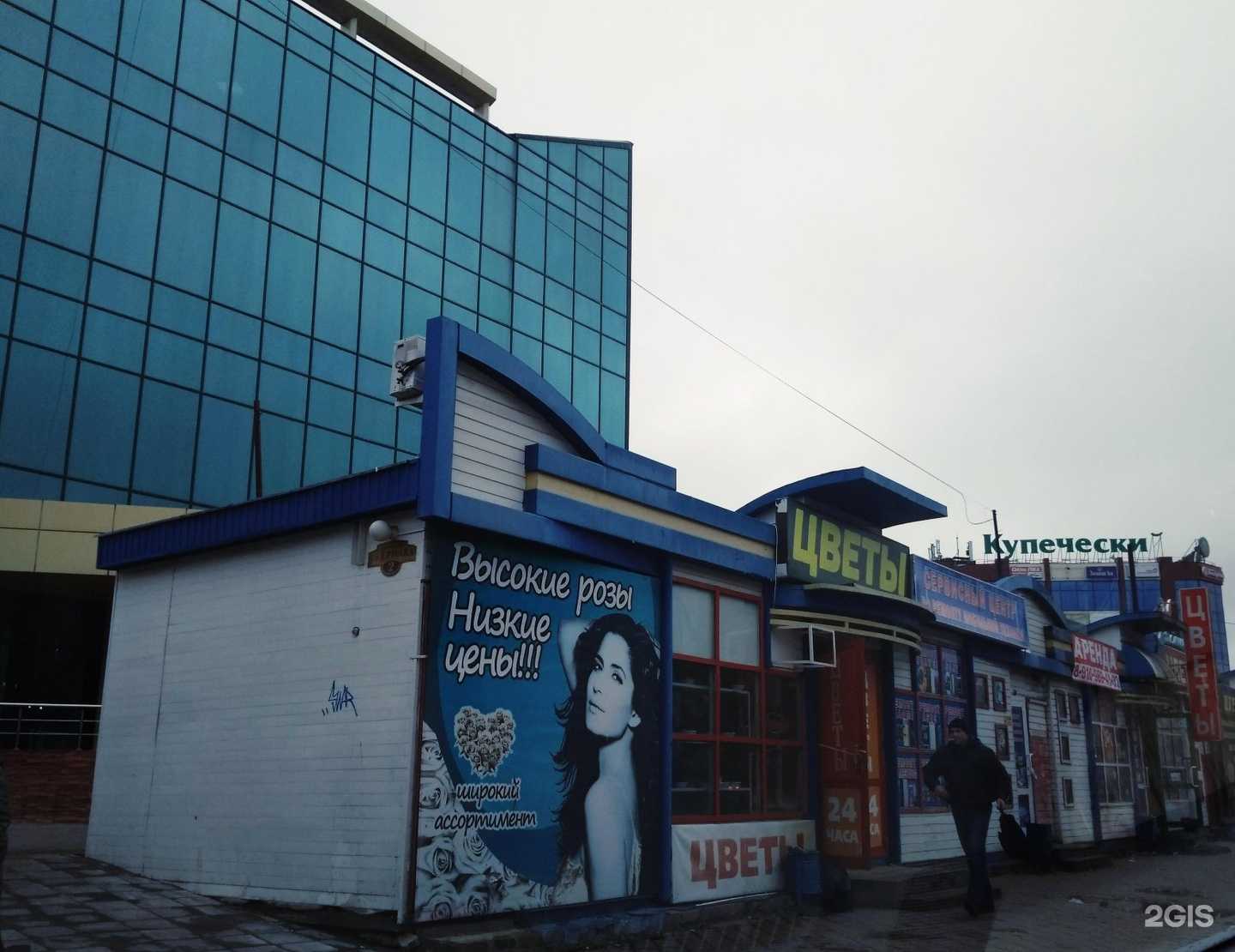 Отзывы на компанию Шаурма хаус в Иванове c фото - фотография 2 из 2