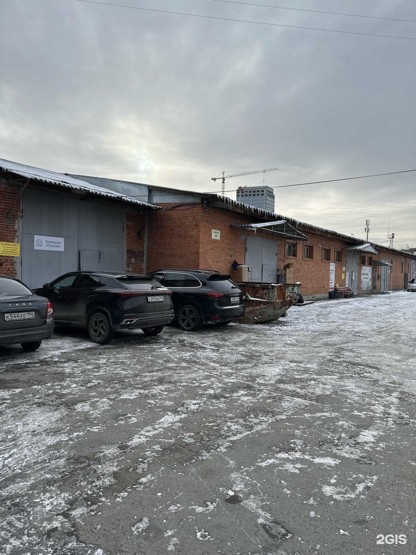 Отзывы на компанию Авеко в Екатеринбурге c фото - фотография 2 из 2