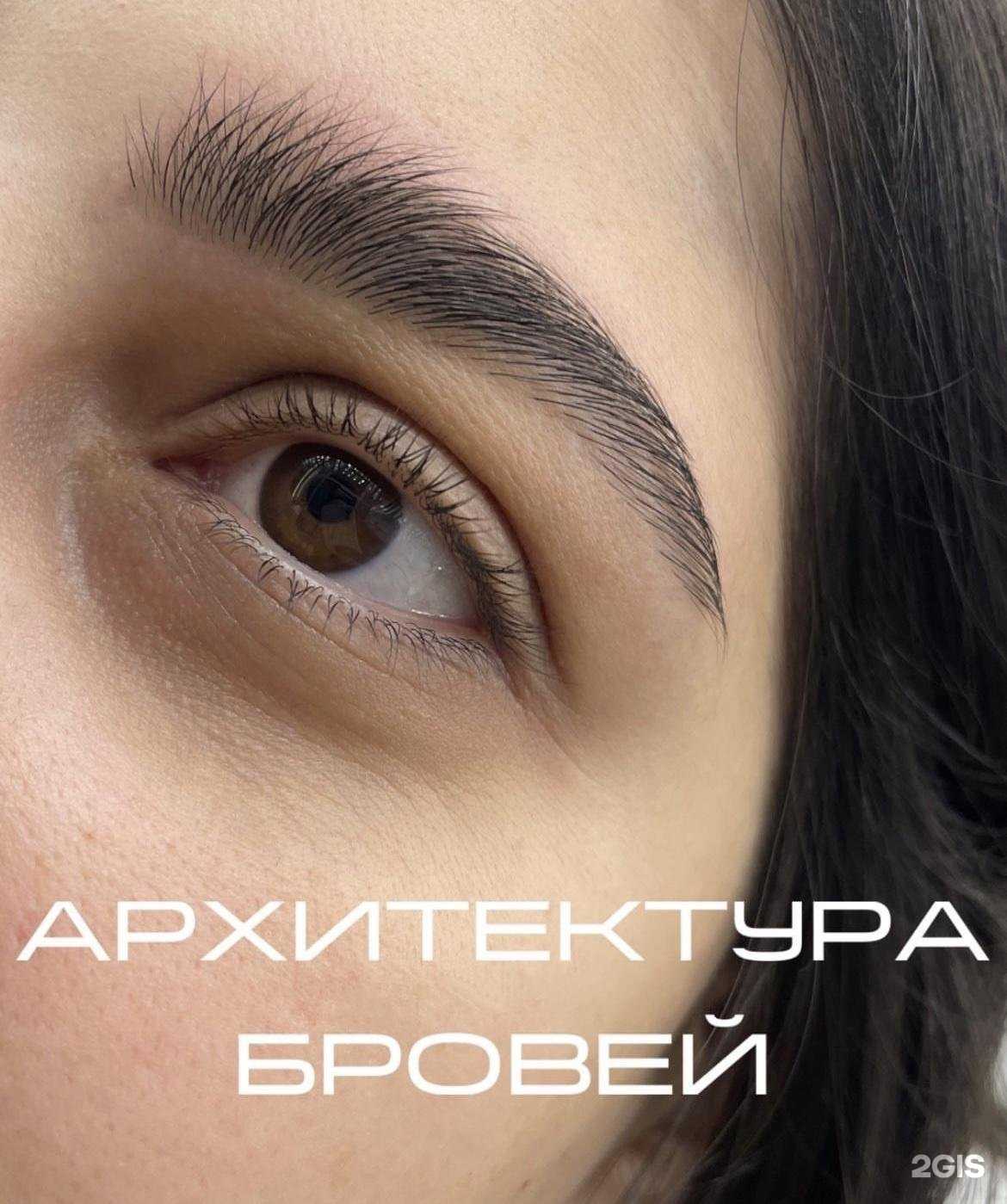 Отзывы на компанию Луи Луи в г. Ессентуки c фото