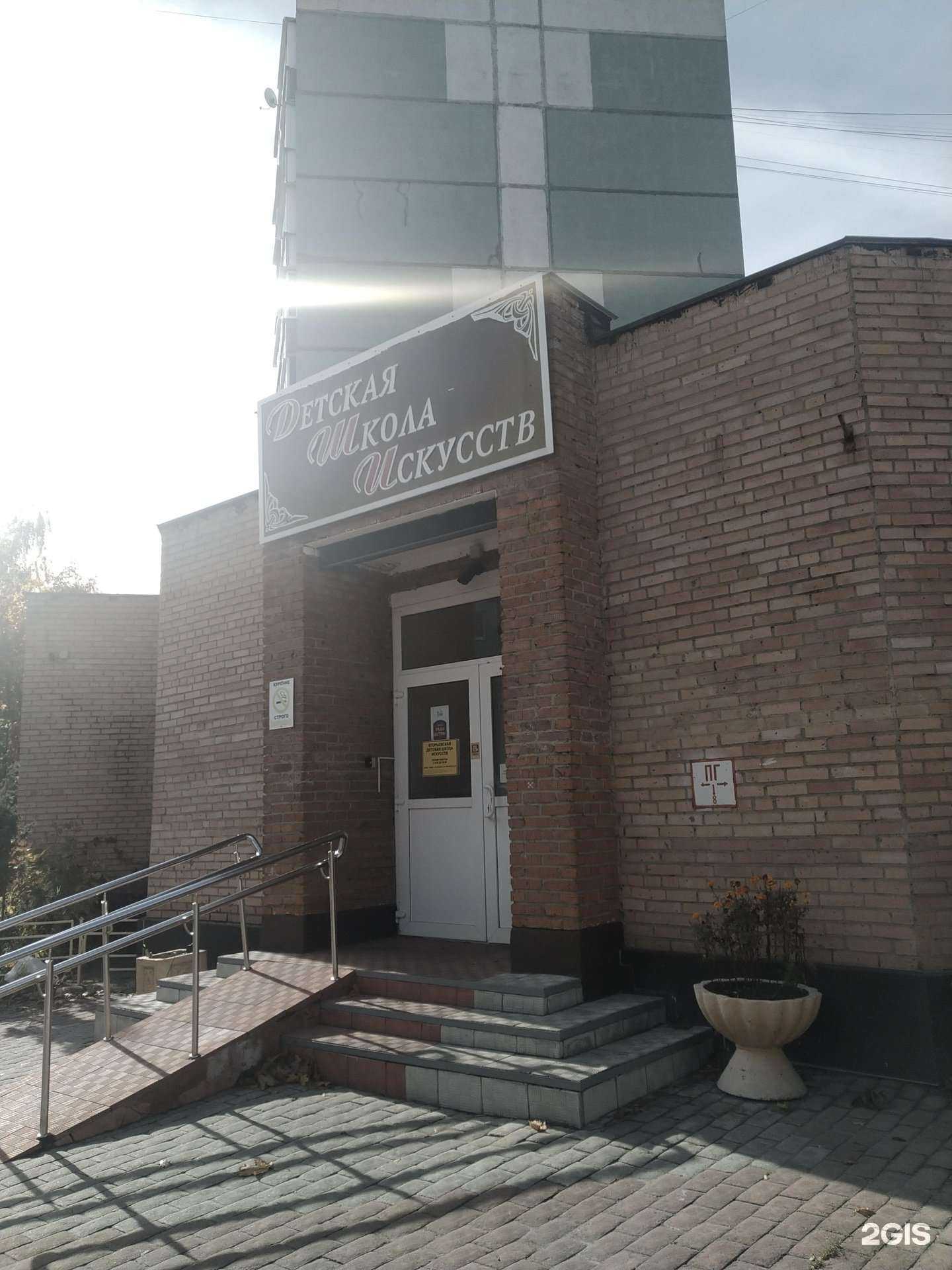 Отзывы на компанию Детская школа искусств в г. Егорьевск c фото