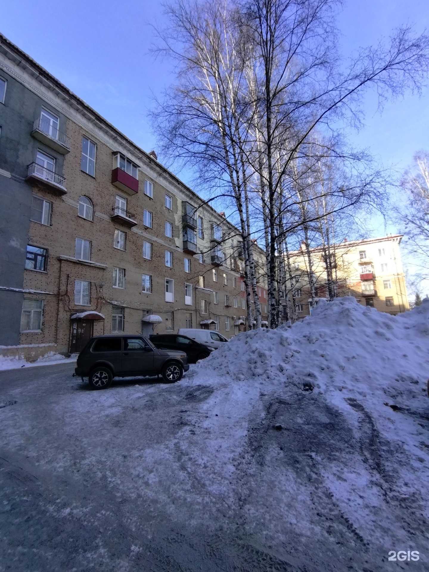 Отзывы на компанию Детско-юношеский центр в Междуреченске c фото - фотография 2 из 2