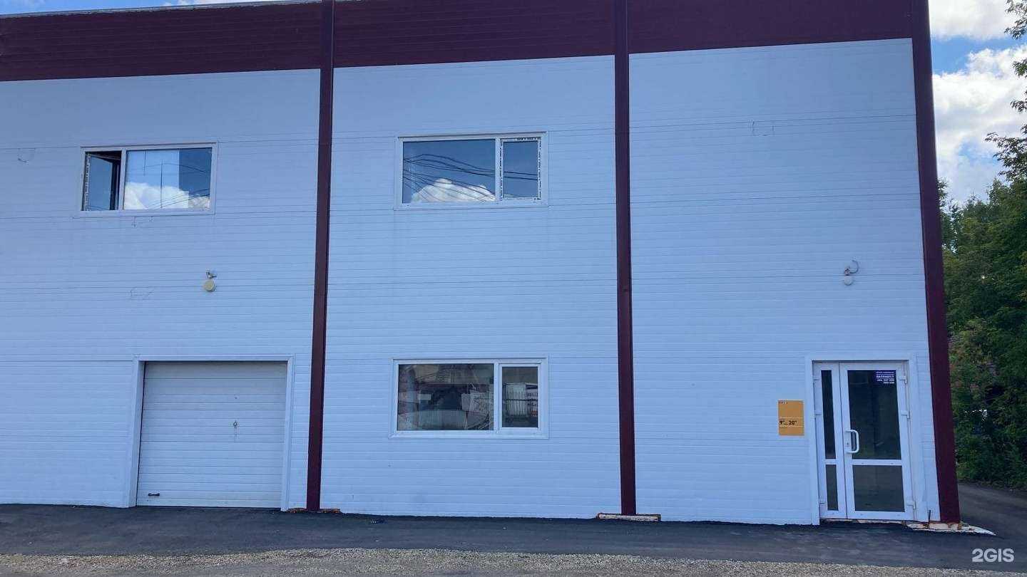 Отзывы на компанию Еmex в Томске c фото